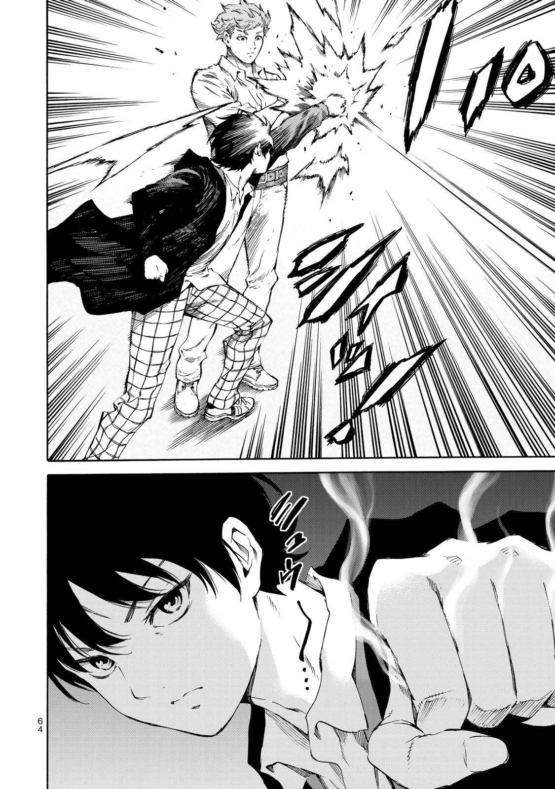 Tenkuu Shinpan - Chapter 178 - Page 12