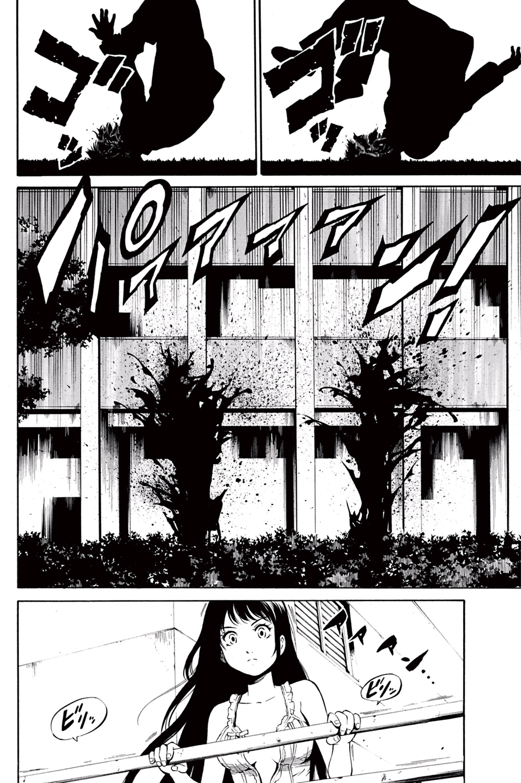 Tenkuu Shinpan - Chapter 18 - Page 2