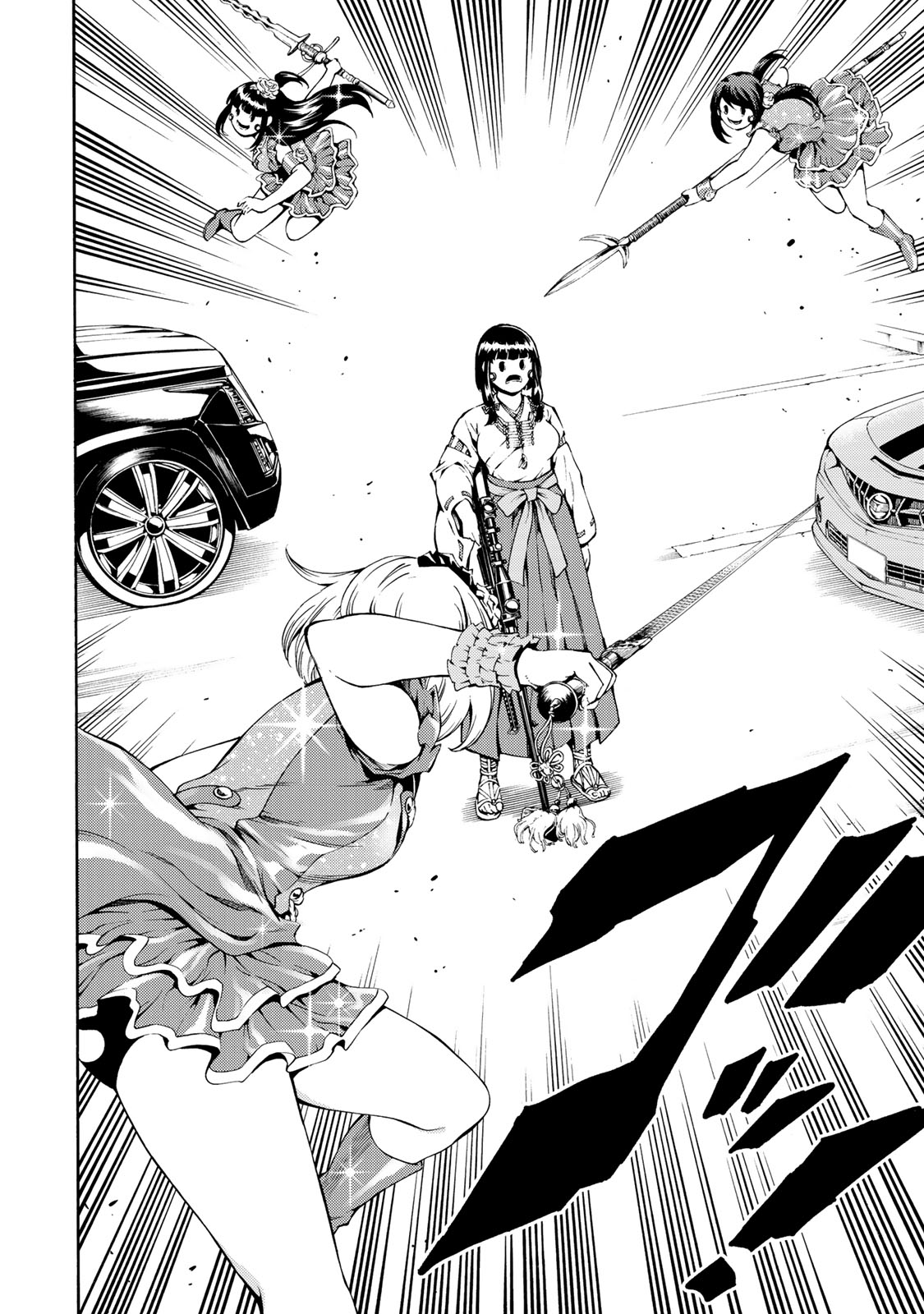 Tenkuu Shinpan - Chapter 181 - Page 10