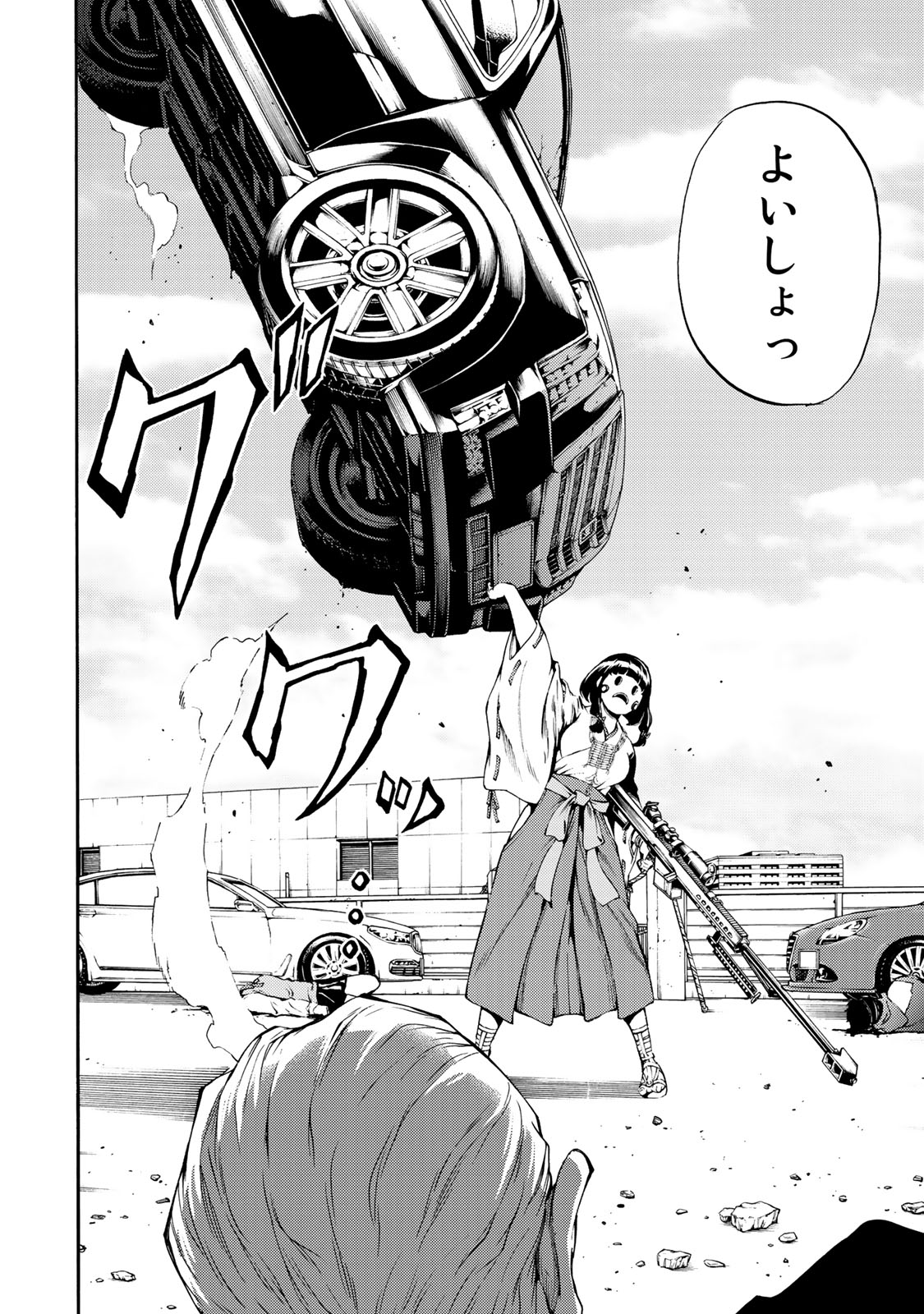 Tenkuu Shinpan - Chapter 182 - Page 14