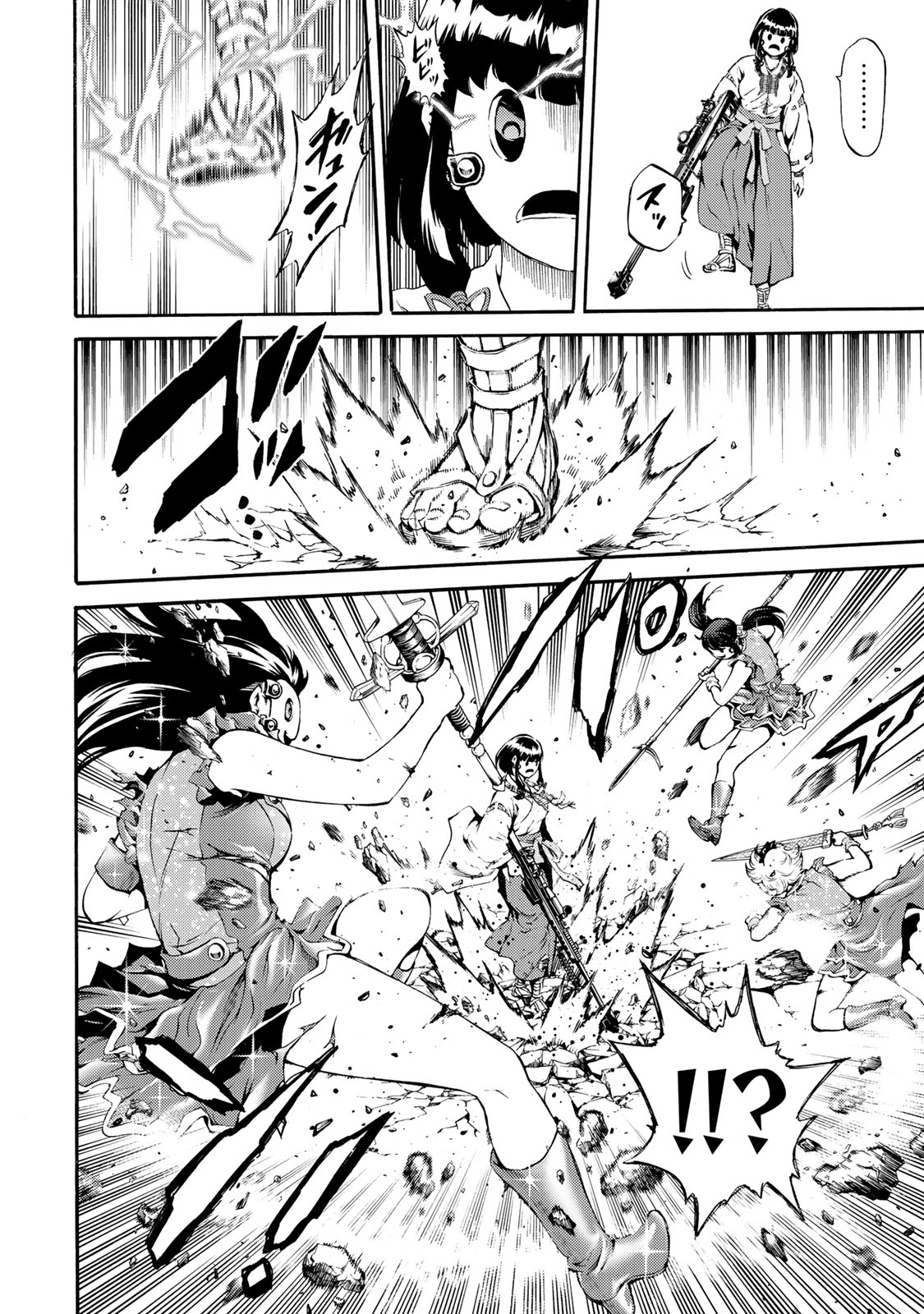 Tenkuu Shinpan - Chapter 182 - Page 6