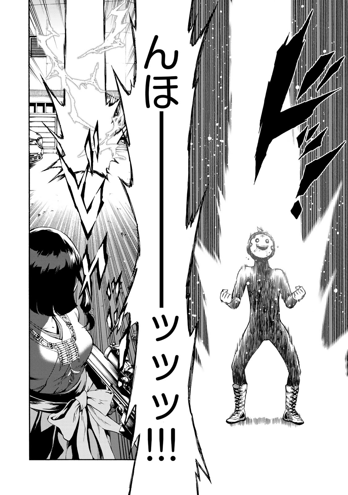 Tenkuu Shinpan - Chapter 183 - Page 12