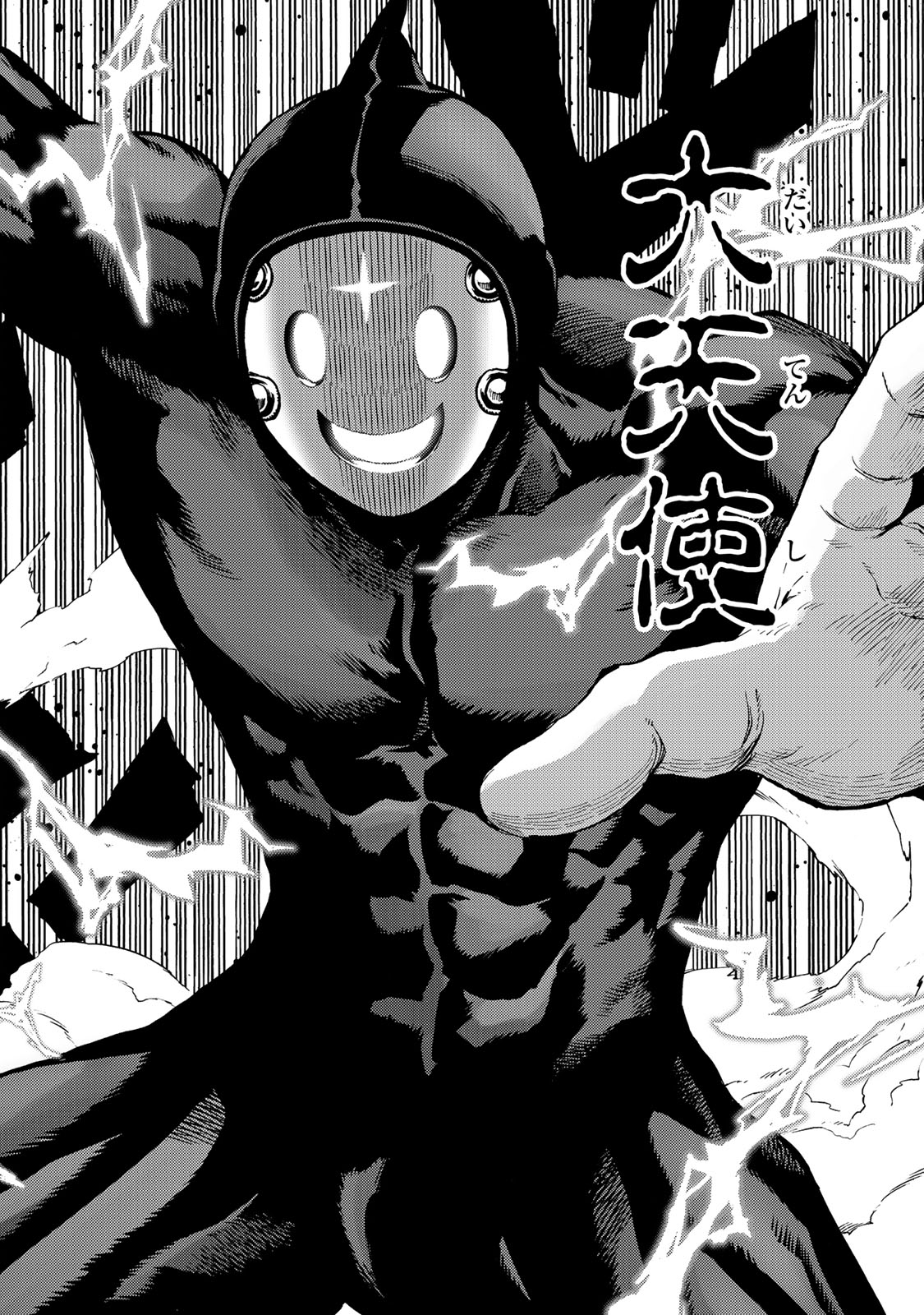 Tenkuu Shinpan - Chapter 183 - Page 14