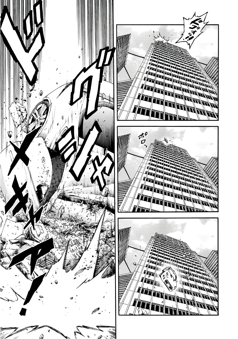 Tenkuu Shinpan - Chapter 186 - Page 5