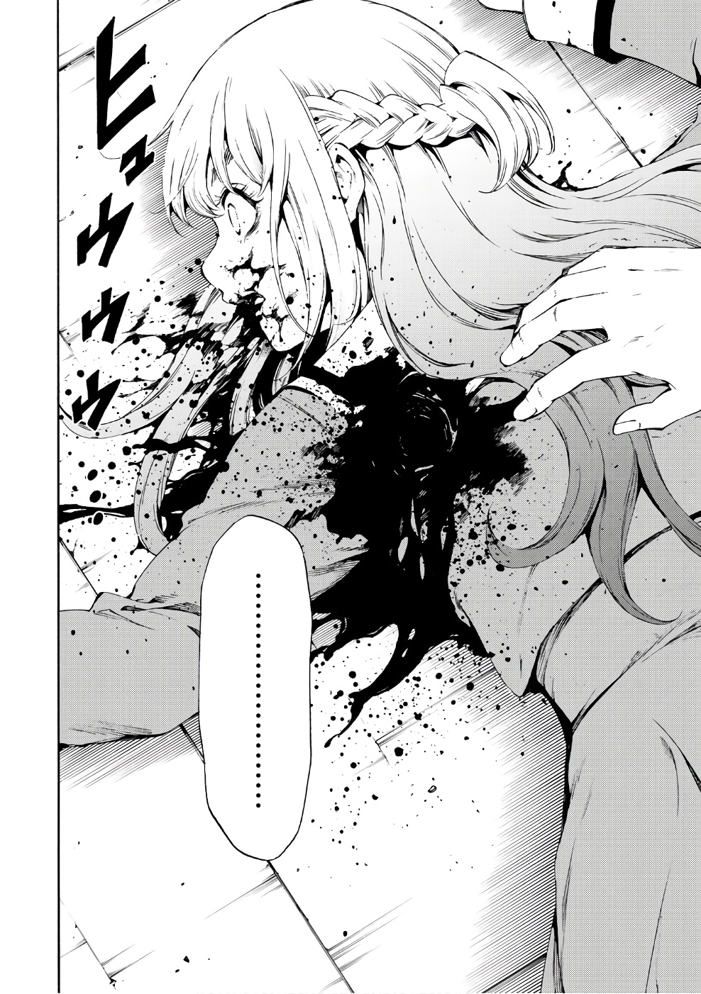 Tenkuu Shinpan - Chapter 186 - Page 8