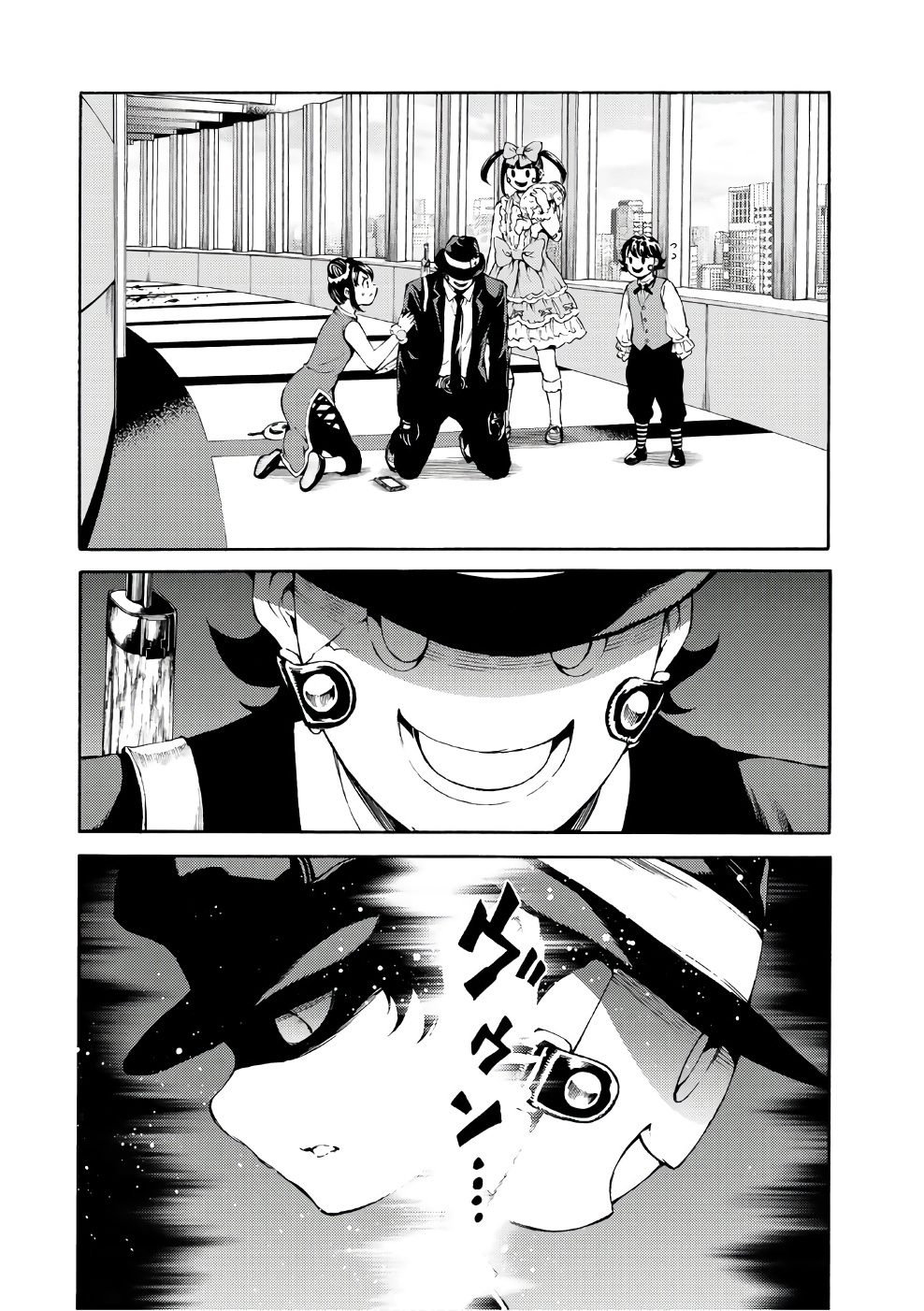 Tenkuu Shinpan - Chapter 187 - Page 8