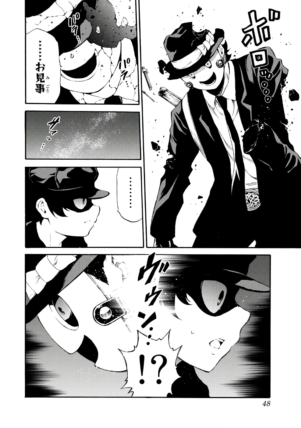 Tenkuu Shinpan - Chapter 188 - Page 10