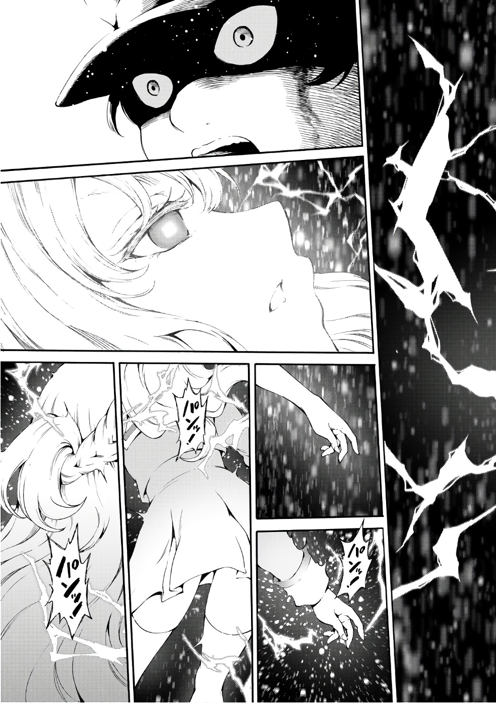 Tenkuu Shinpan - Chapter 188 - Page 5