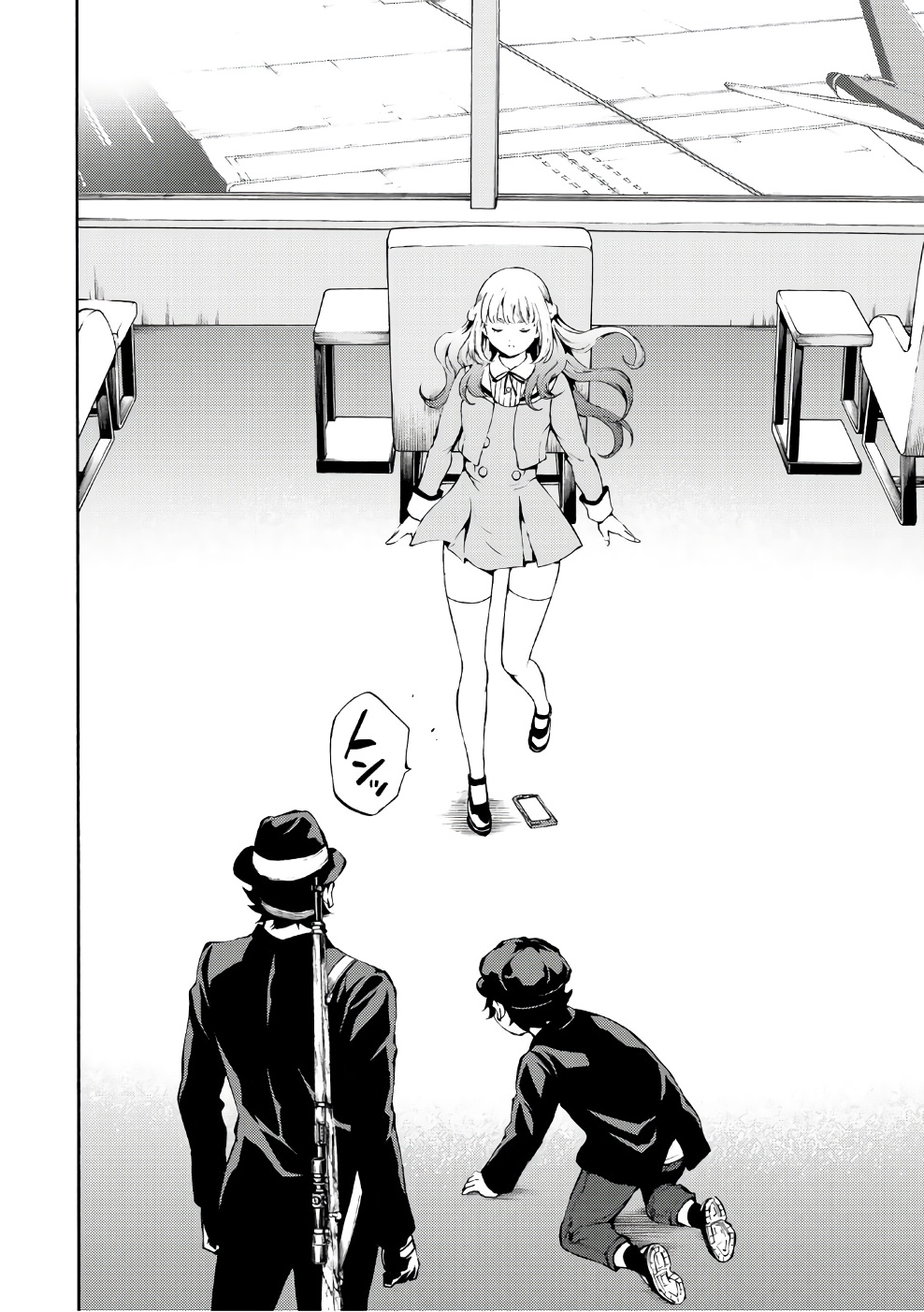 Tenkuu Shinpan - Chapter 188 - Page 6