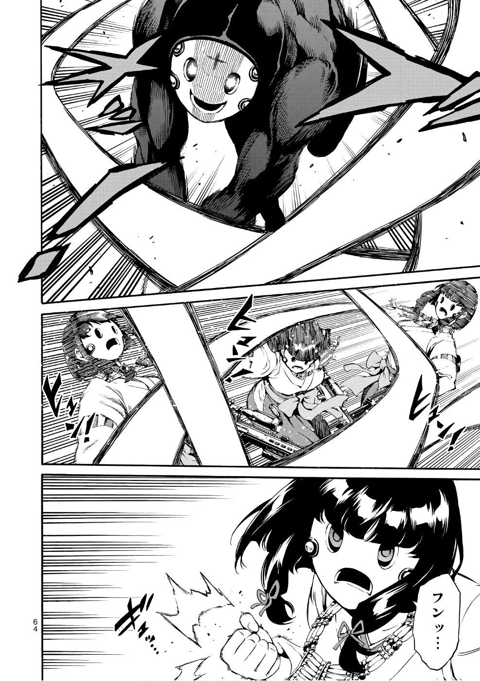 Tenkuu Shinpan Chap 189 - Next Chap 190