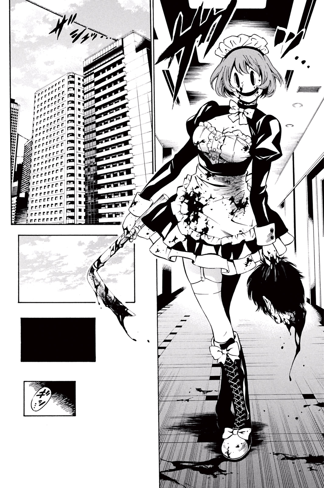 Tenkuu Shinpan - Chapter 19 - Page 2