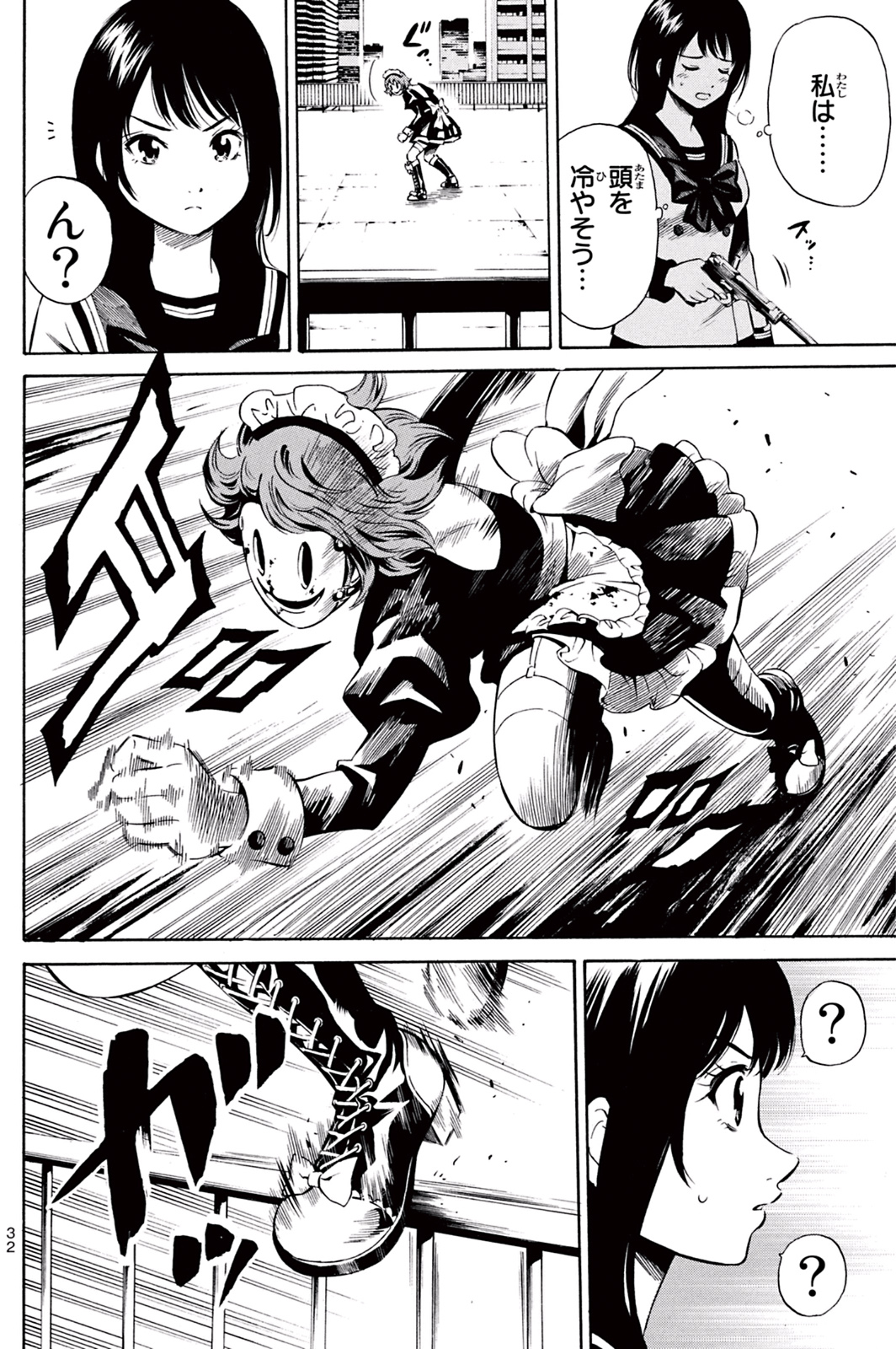 Tenkuu Shinpan - Chapter 19 - Page 8