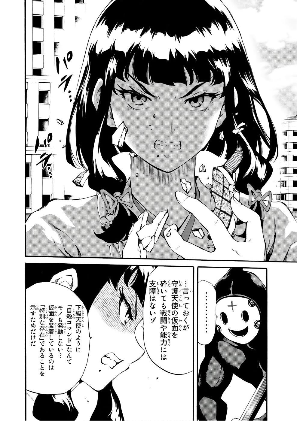 Tenkuu Shinpan Chap 191 - Next Chap 192