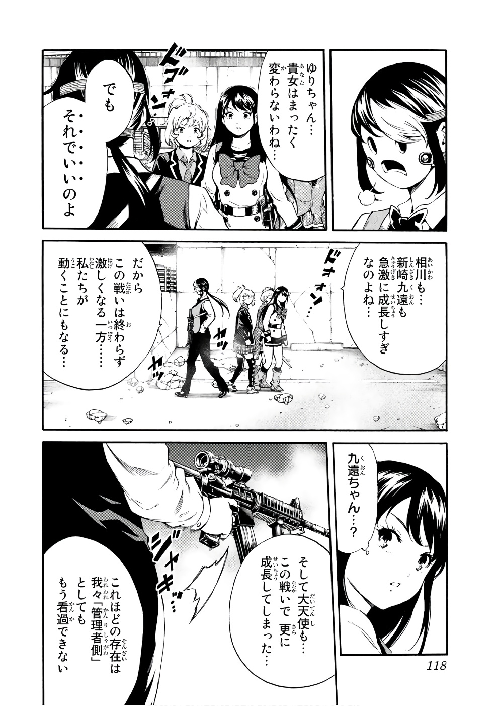 Tenkuu Shinpan Chap 192 - Next Chap 193