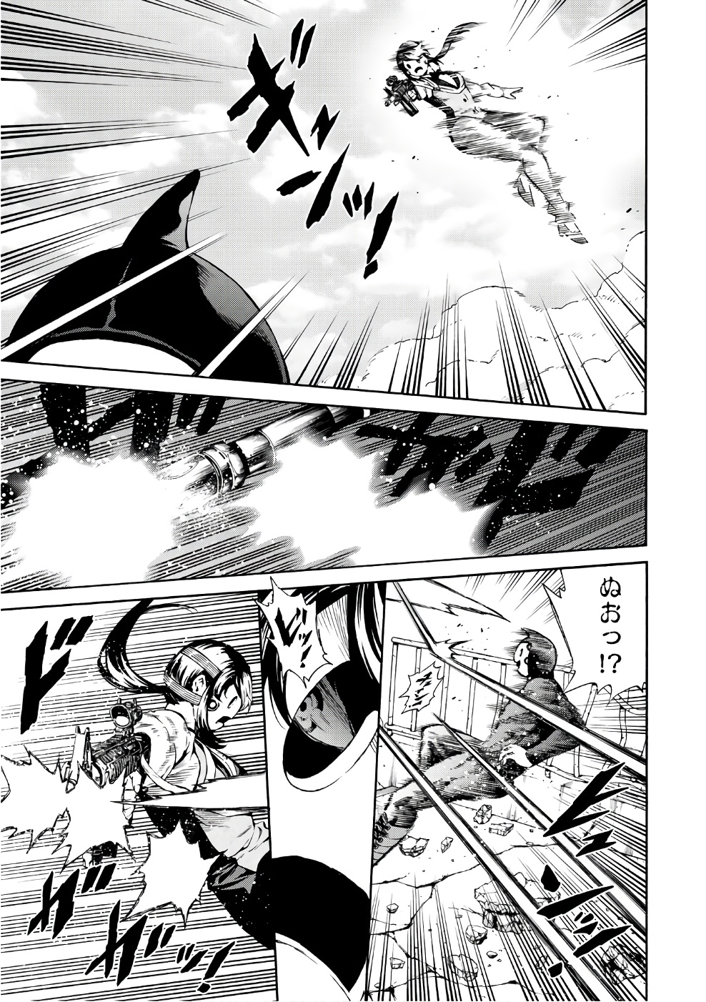 Tenkuu Shinpan Chap 195 - Next Chap 196