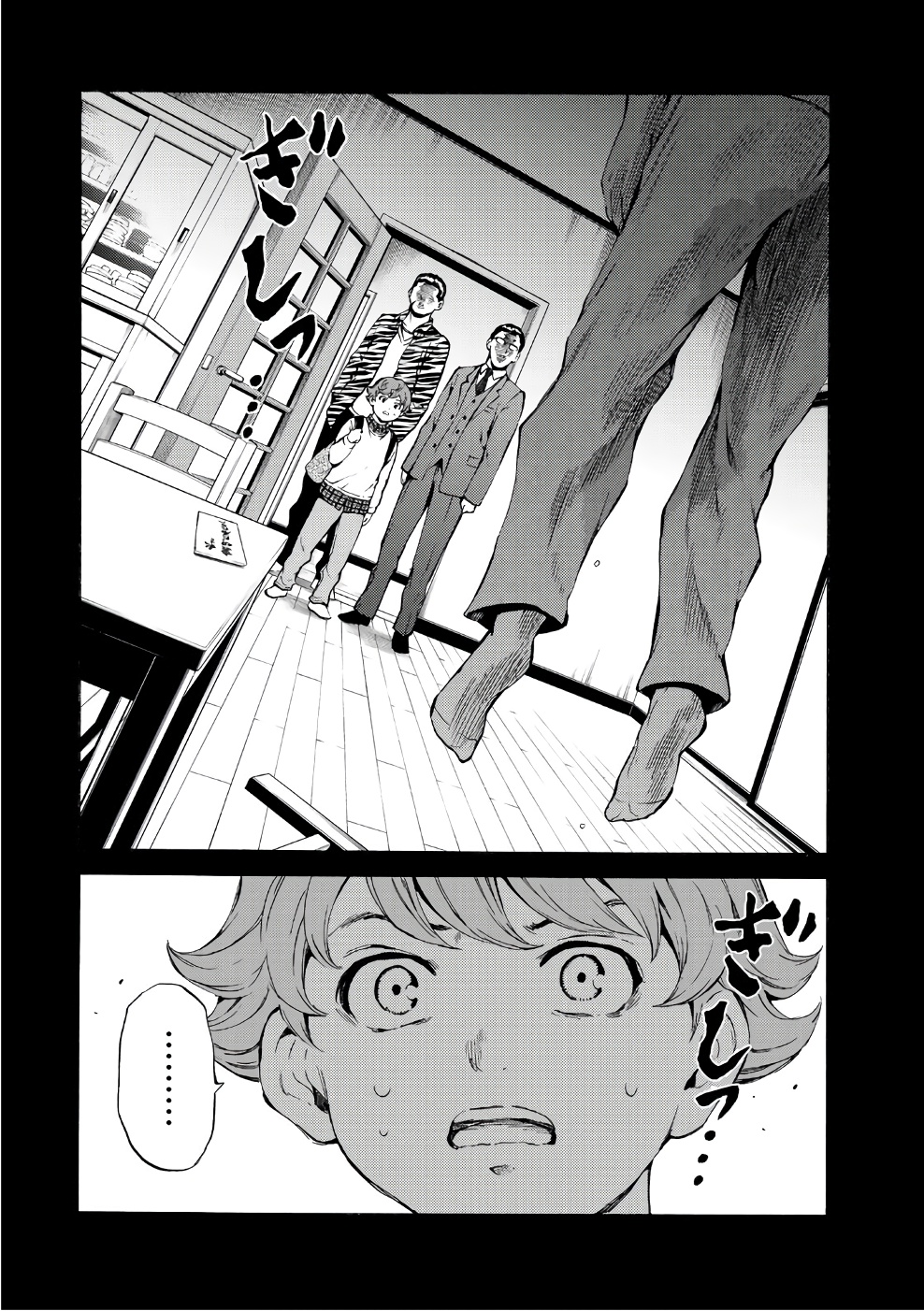 Tenkuu Shinpan Chap 196 - Next Chap 197