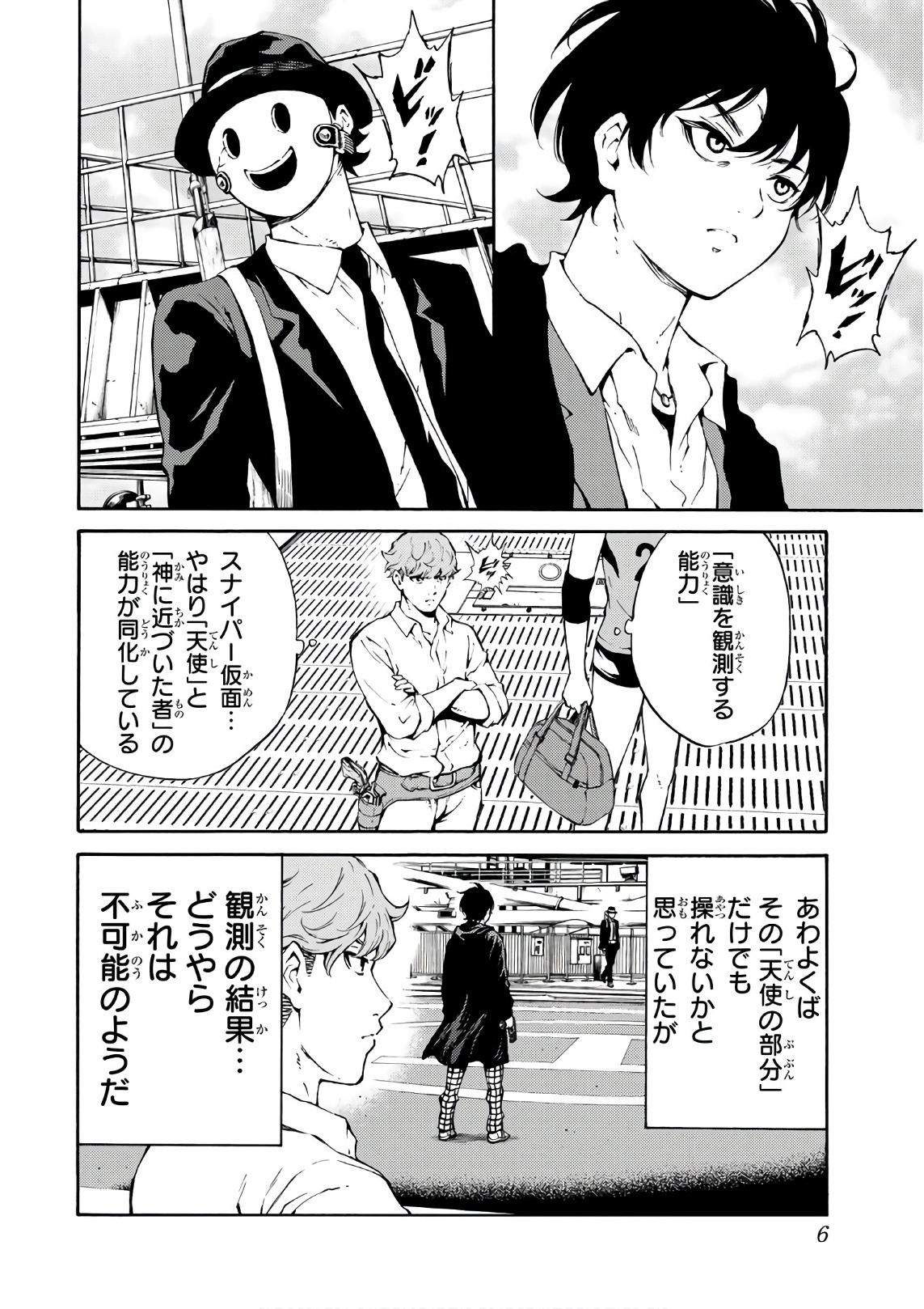 Tenkuu Shinpan Chap 197 - Next Chap 198