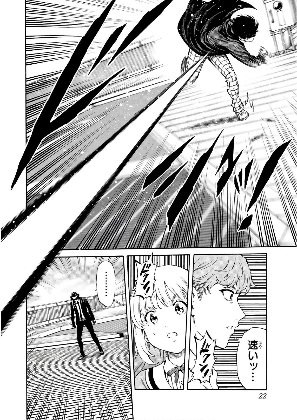 Tenkuu Shinpan Chap 198 - Next Chap 199