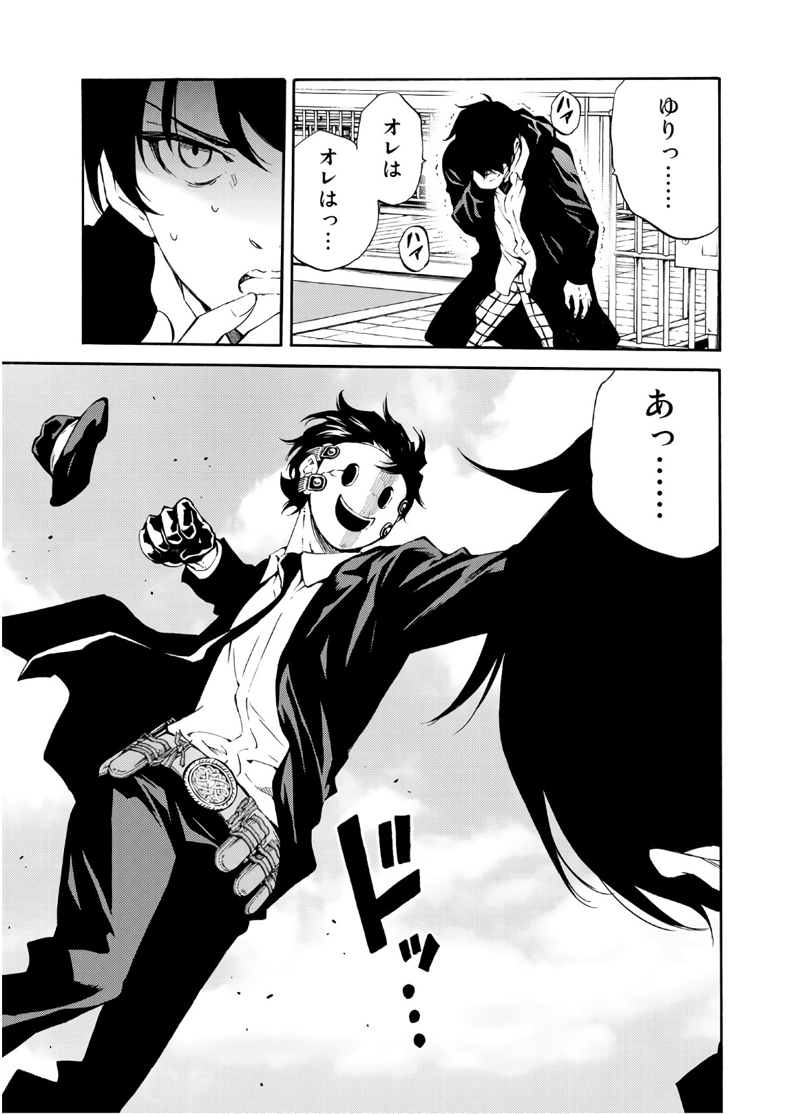 Tenkuu Shinpan Chap 199 - Next Chap 200