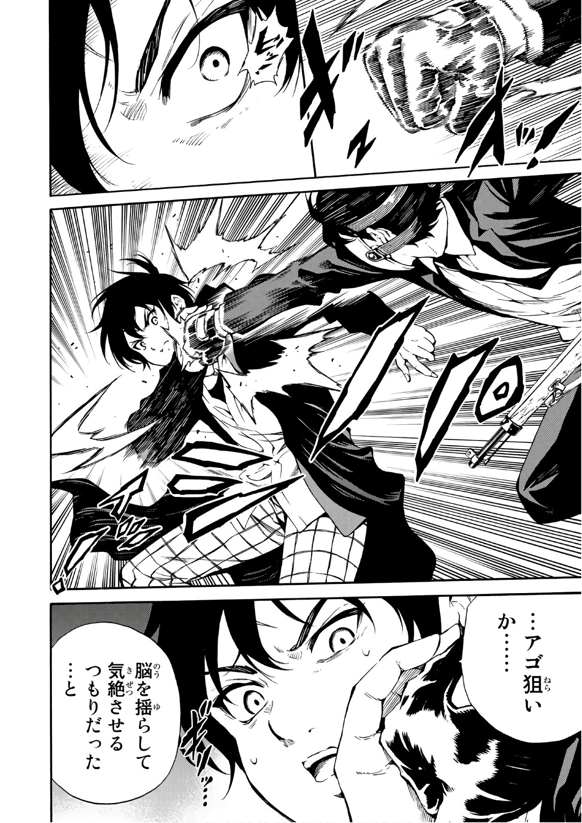 Tenkuu Shinpan Chap 199 - Next Chap 200