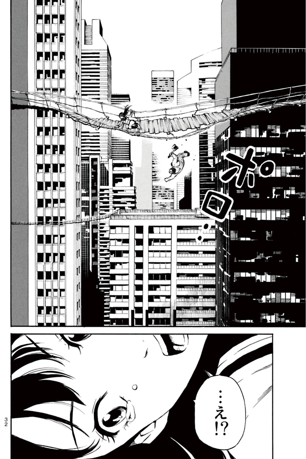 Tenkuu Shinpan - Chapter 2 - Page 10