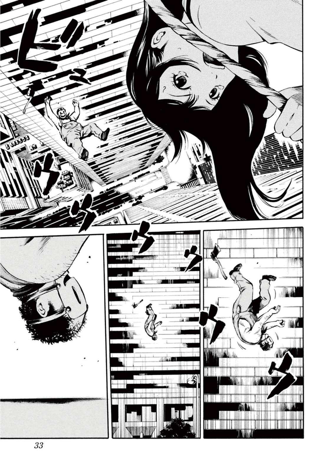 Tenkuu Shinpan - Chapter 2 - Page 11