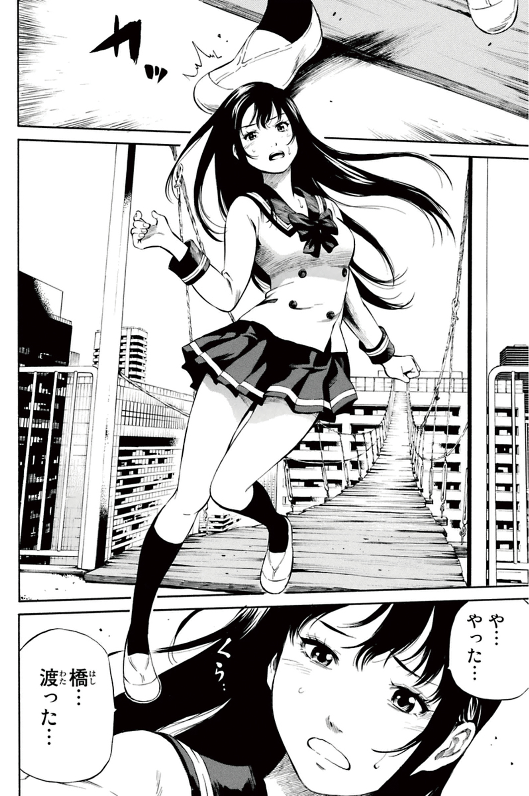 Tenkuu Shinpan - Chapter 2 - Page 16