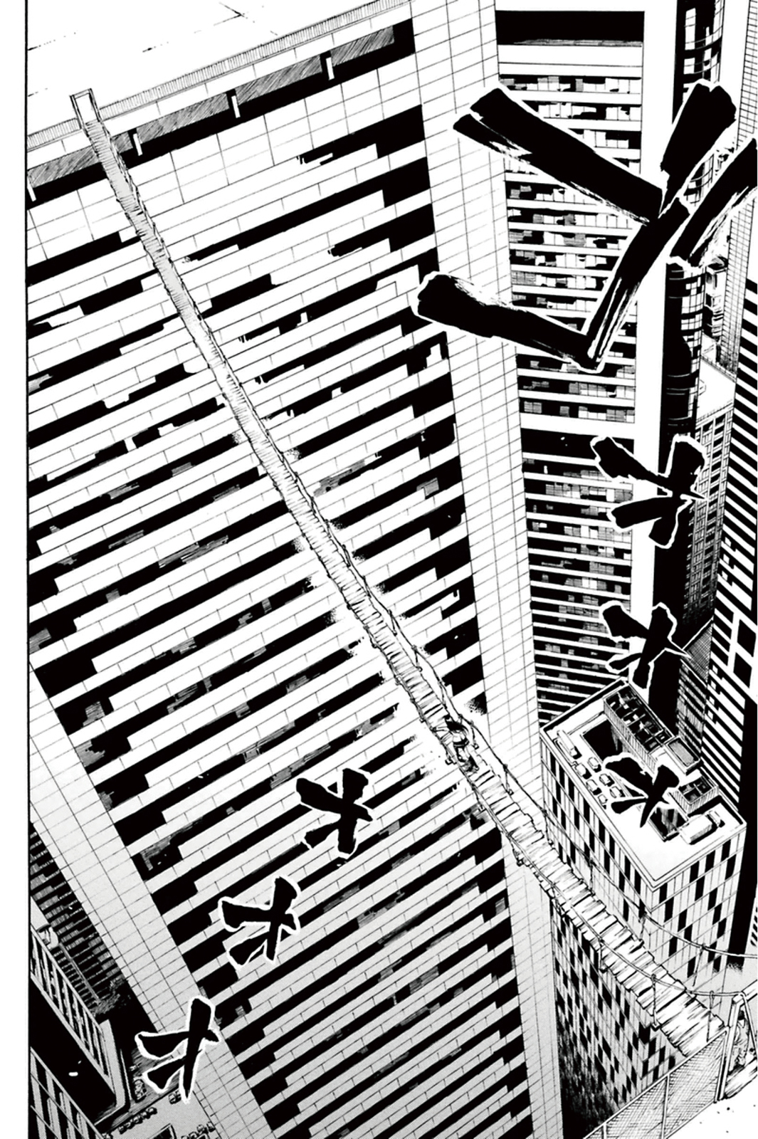 Tenkuu Shinpan - Chapter 2 - Page 2