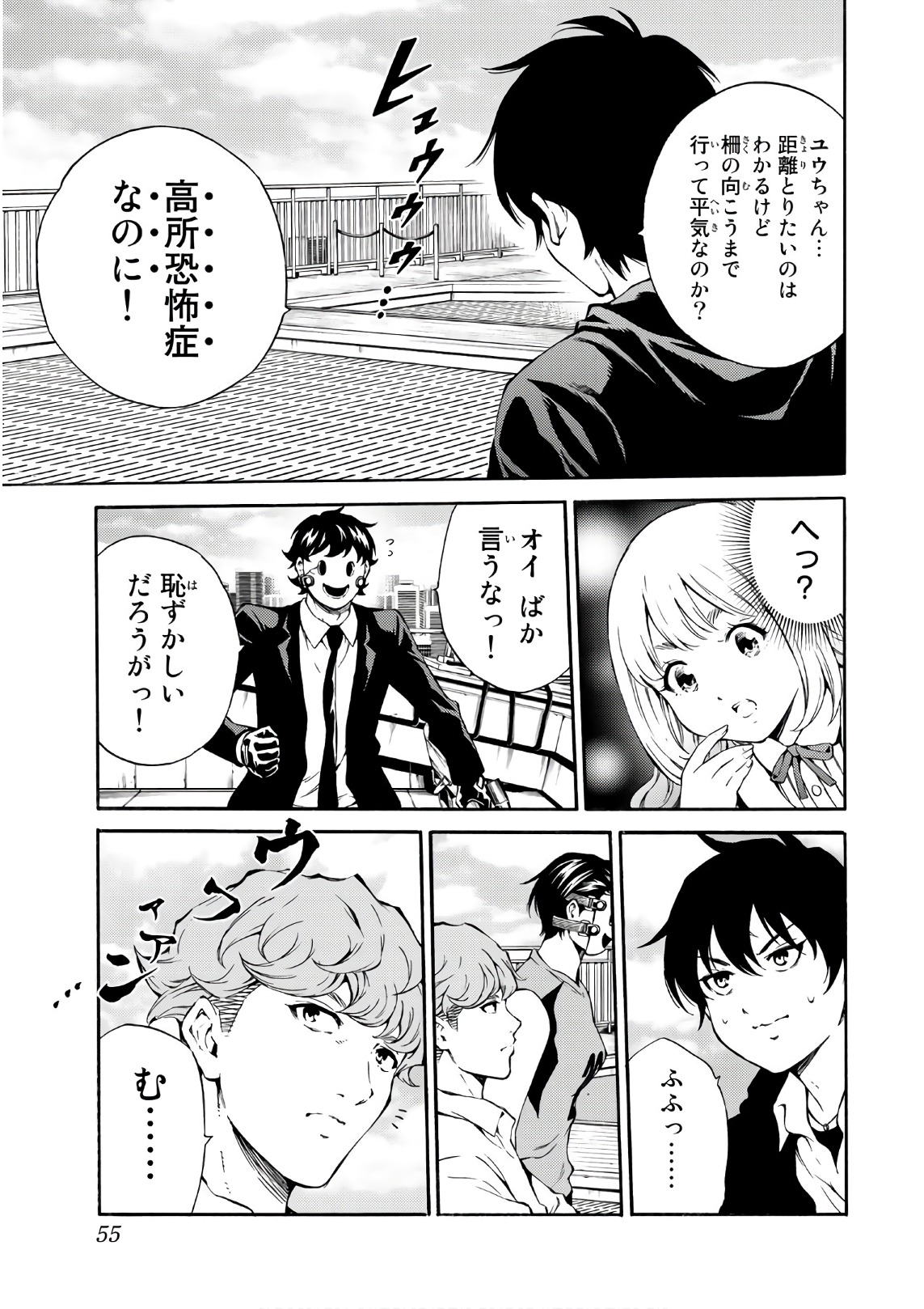 Tenkuu Shinpan Chap 200 - Next Chap 201