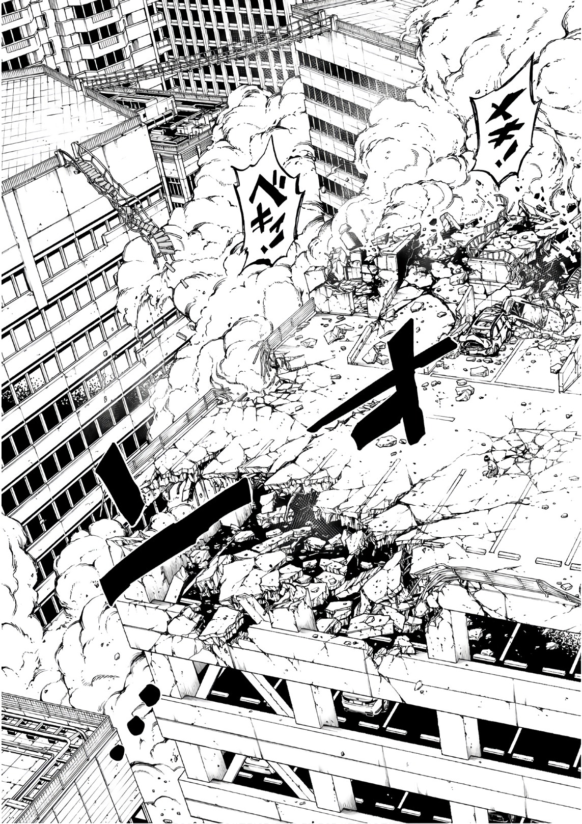 Tenkuu Shinpan Chap 200 - Next Chap 201