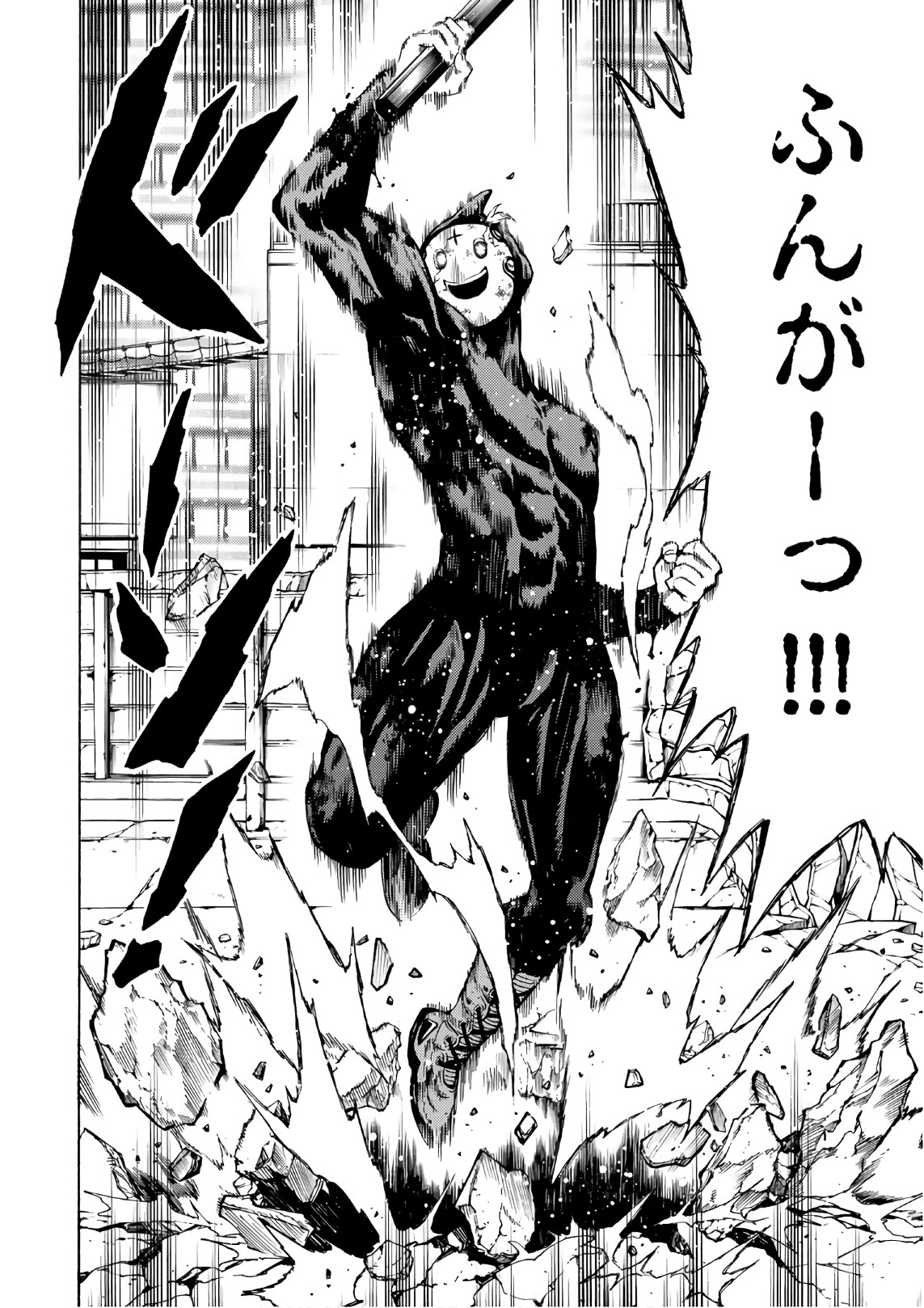 Tenkuu Shinpan Chap 206 - Next Chap 207