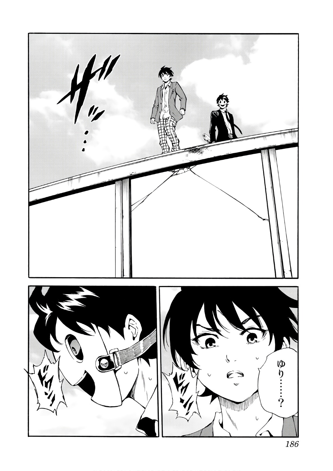 Tenkuu Shinpan Chap 207 - Next Chap 208