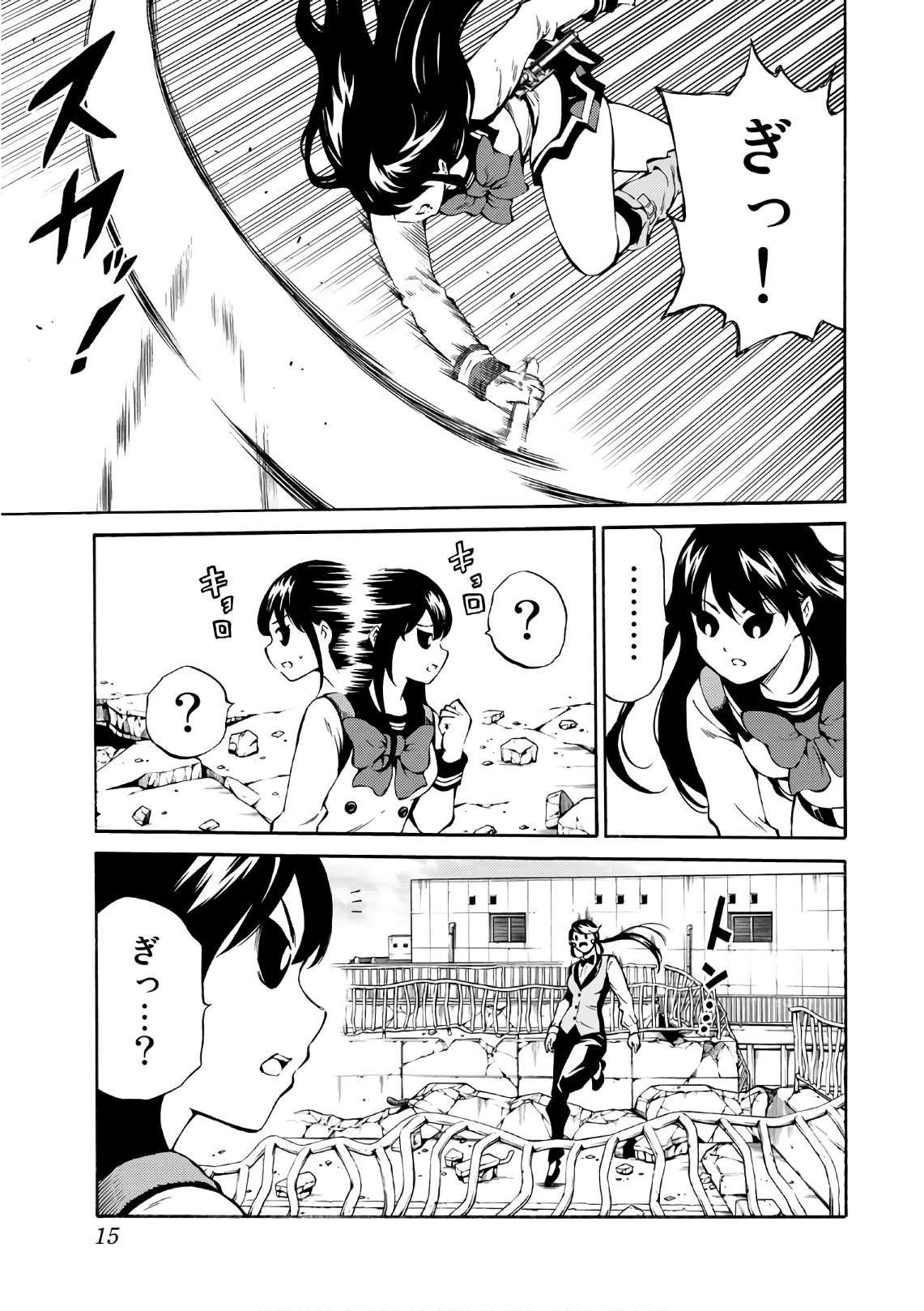 Tenkuu Shinpan Chap 208 - Next Chap 209