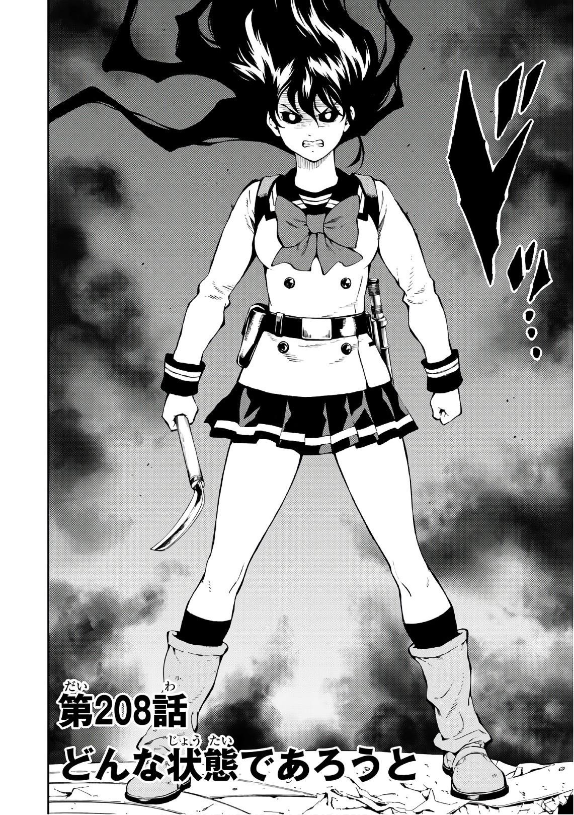 Tenkuu Shinpan Chap 208 - Next Chap 209