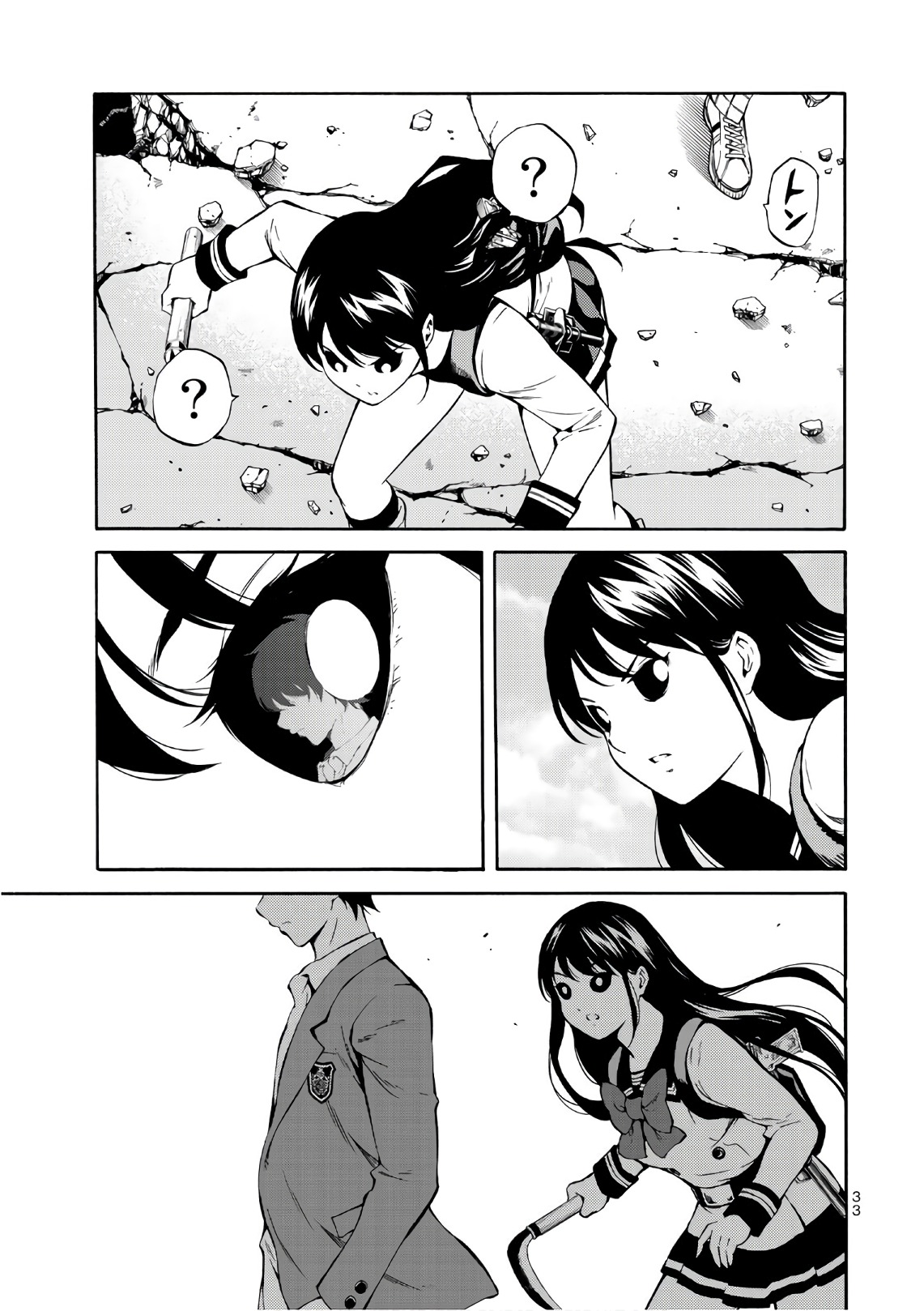 Tenkuu Shinpan Chap 209 - Next Chap 210