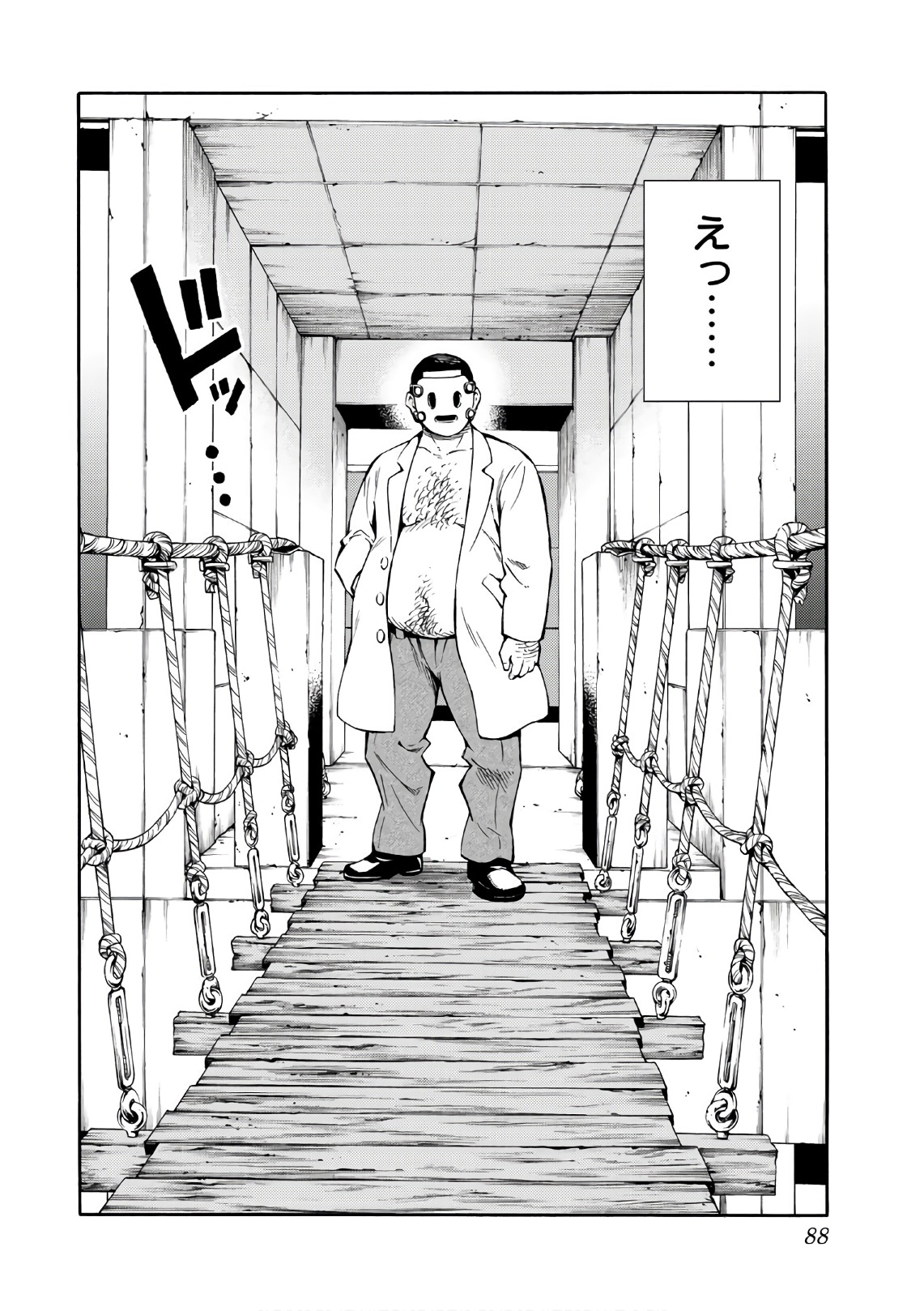 Tenkuu Shinpan Chap 213 - Next Chap 214