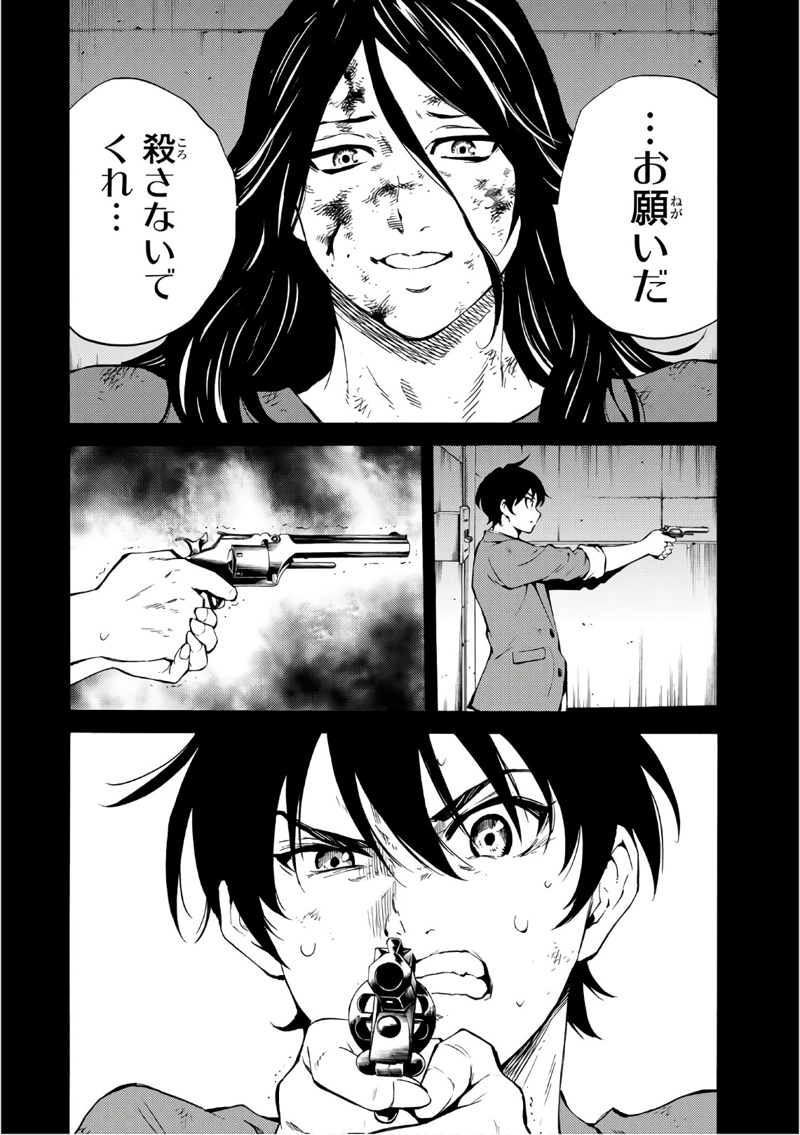 Tenkuu Shinpan Chap 215 - Next Chap 216