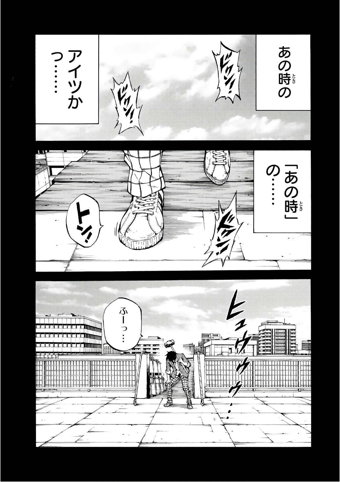 Tenkuu Shinpan Chap 215 - Next Chap 216