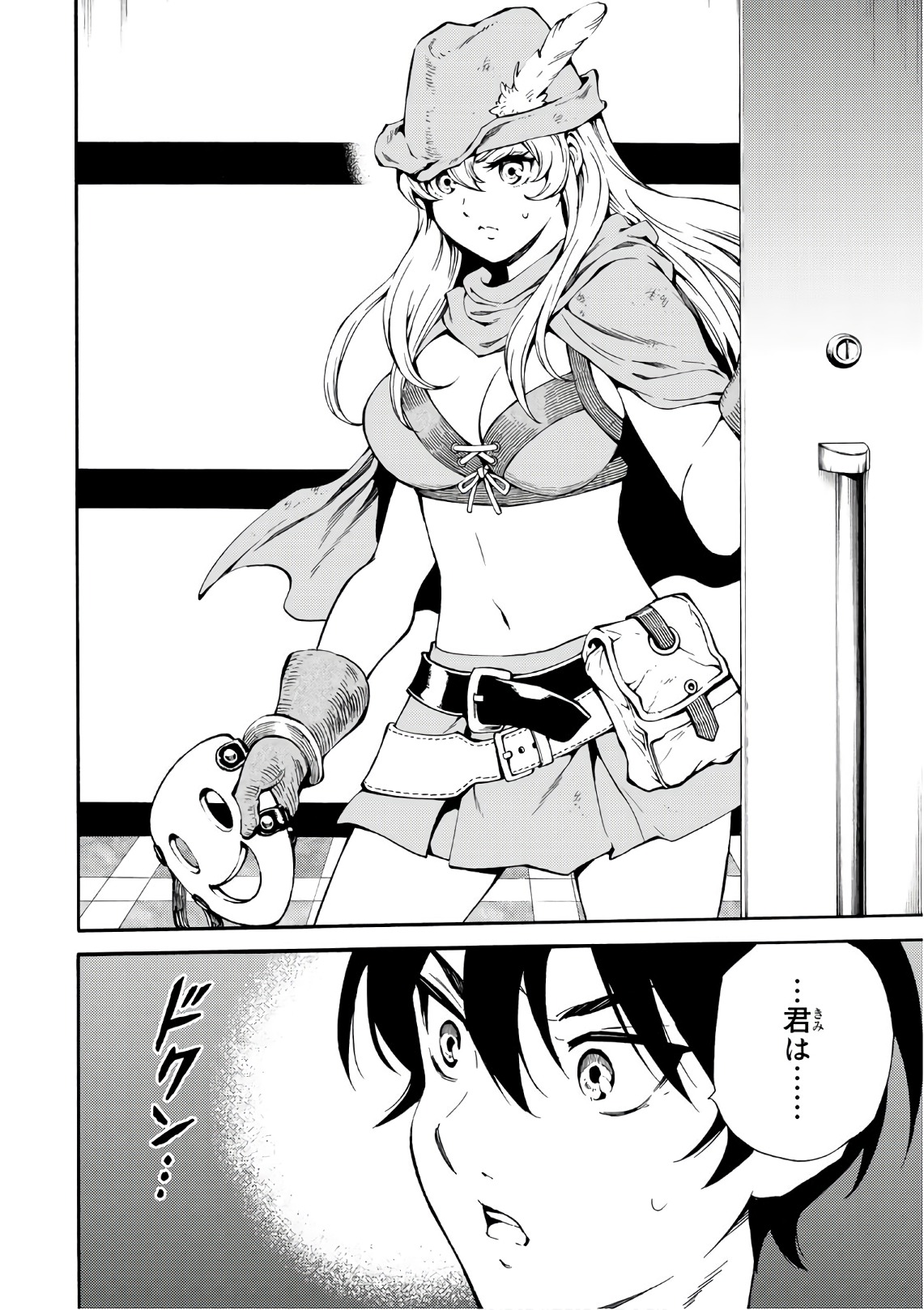 Tenkuu Shinpan Chap 216 - Next Chap 217