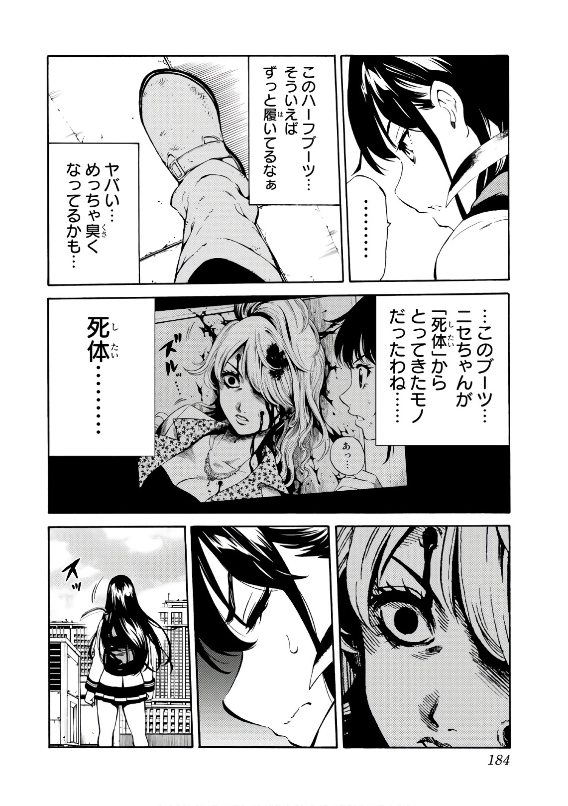 Tenkuu Shinpan Chap 218 - Next Chap 219