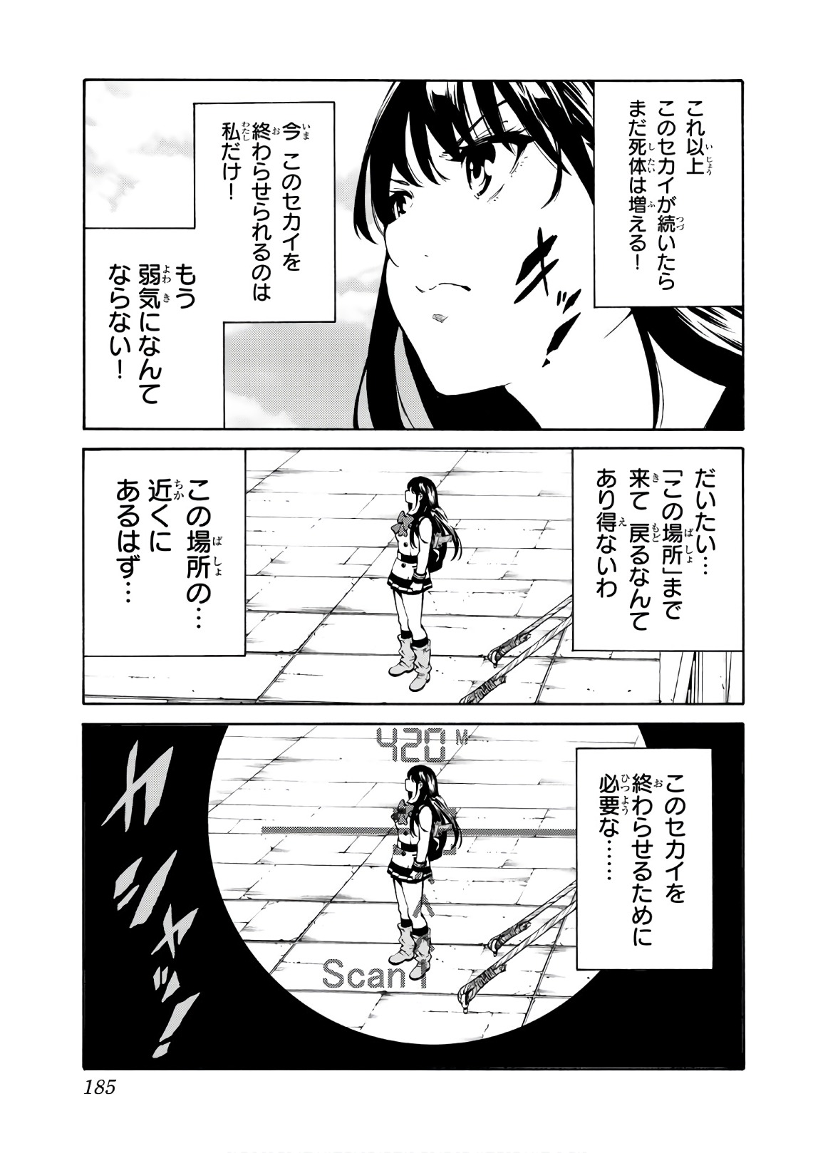 Tenkuu Shinpan Chap 218 - Next Chap 219