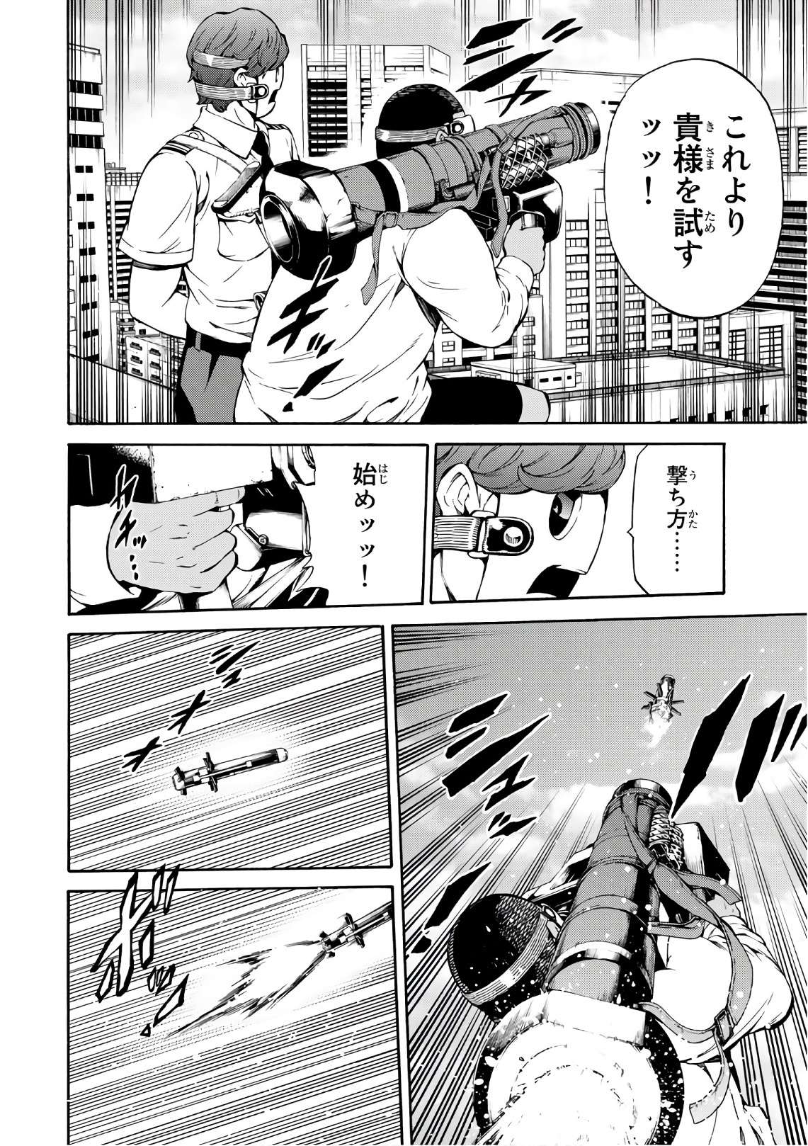 Tenkuu Shinpan Chap 218 - Next Chap 219