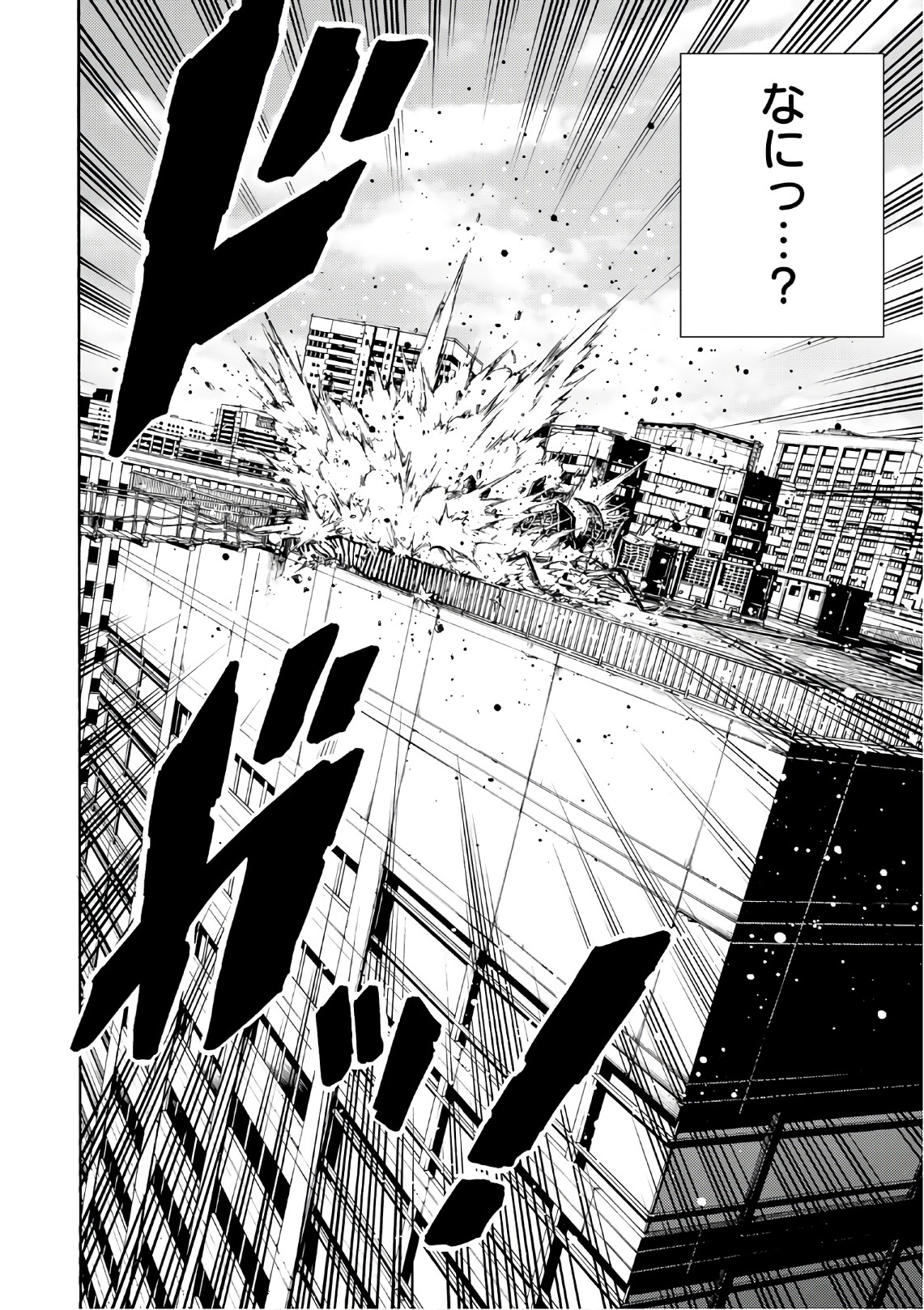 Tenkuu Shinpan Chap 218 - Next Chap 219