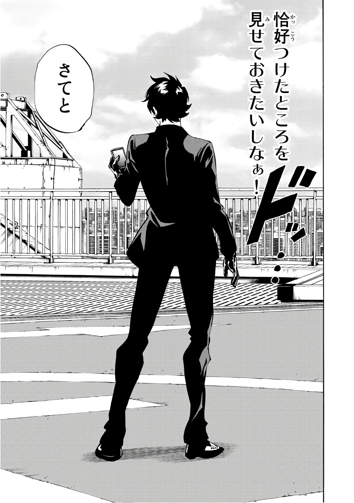 Tenkuu Shinpan Chap 220 - Next Chap 221