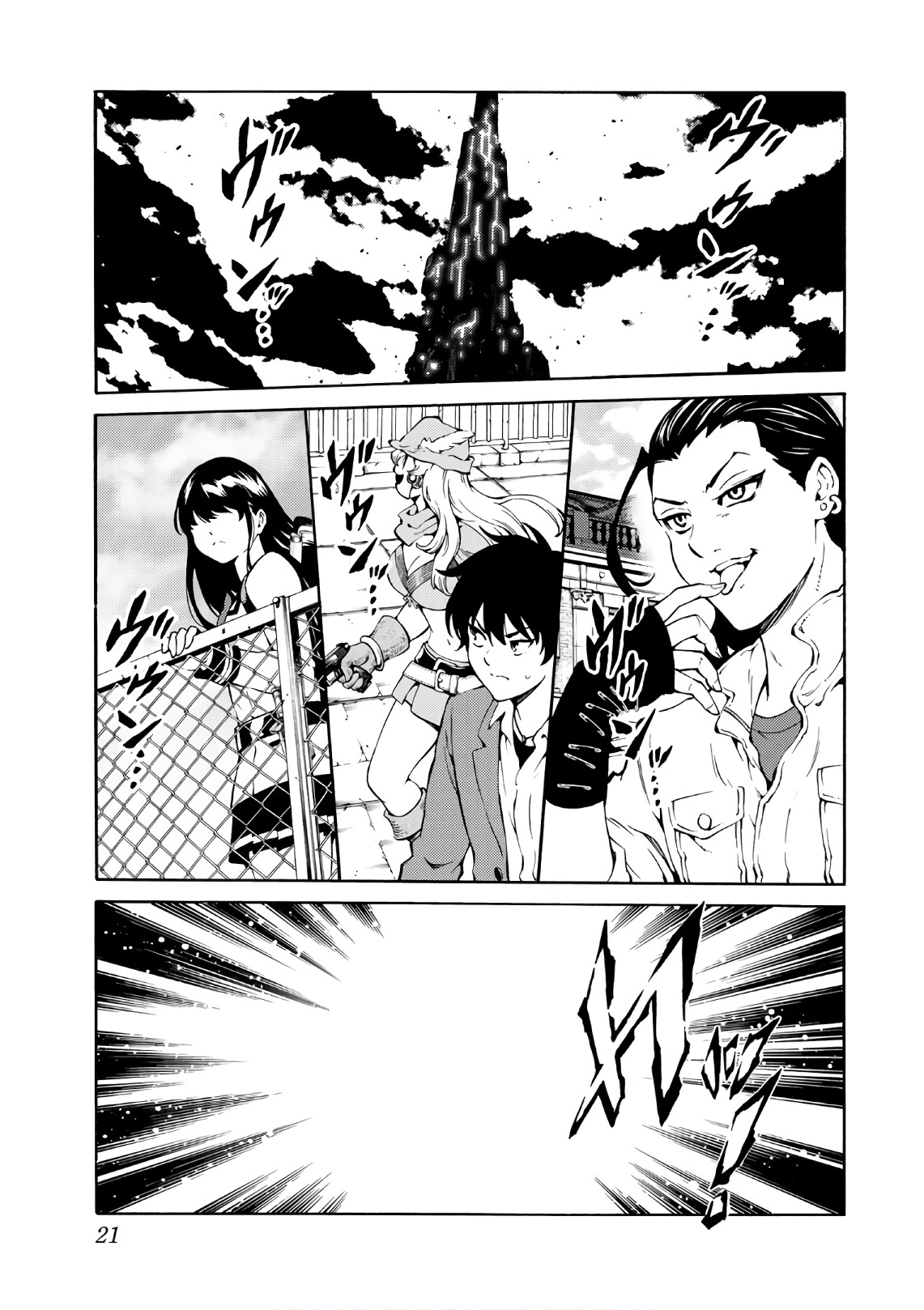 Tenkuu Shinpan Chap 221 - Next Chap 222