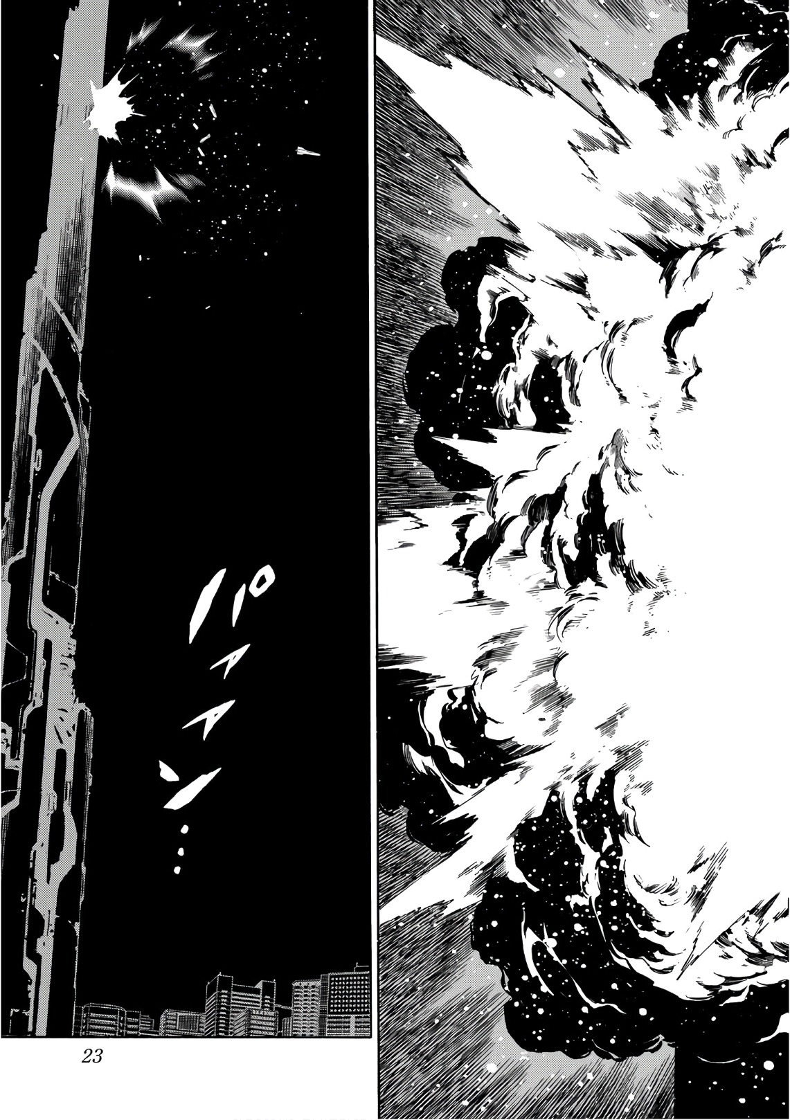 Tenkuu Shinpan Chap 221 - Next Chap 222