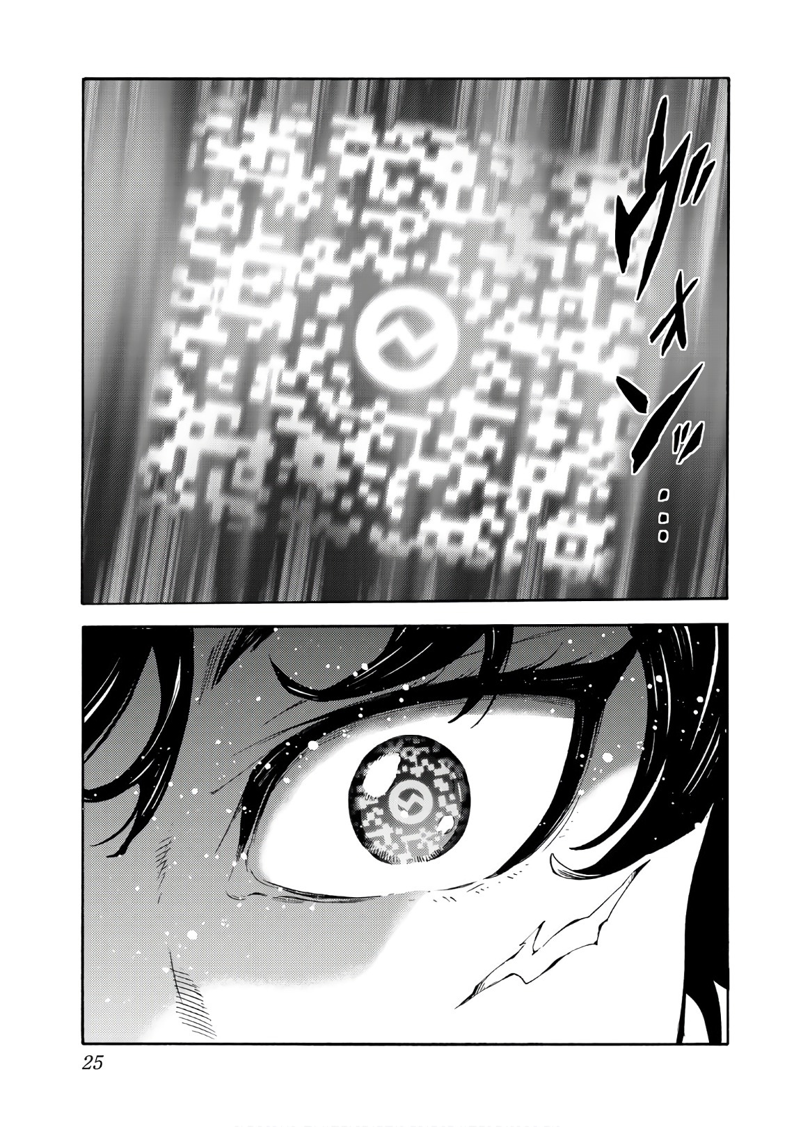 Tenkuu Shinpan Chap 221 - Next Chap 222