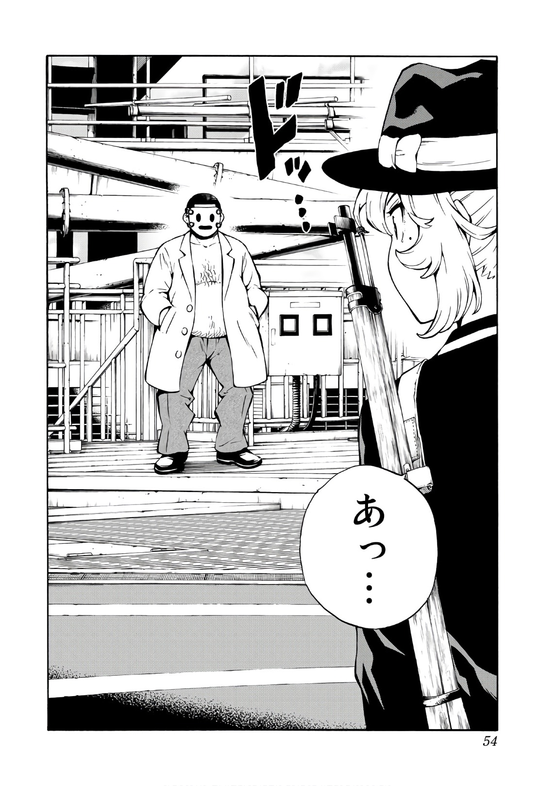 Tenkuu Shinpan Chap 223 - Next Chap 224