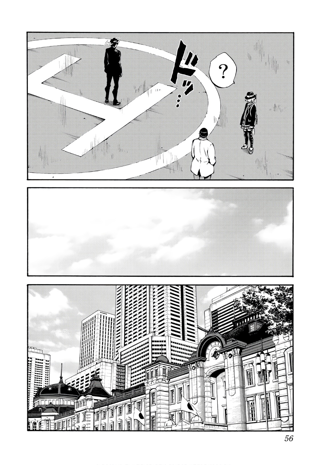 Tenkuu Shinpan Chap 223 - Next Chap 224