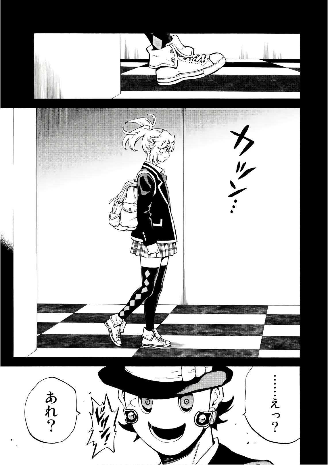 Tenkuu Shinpan Chap 224 - Next Chap 225